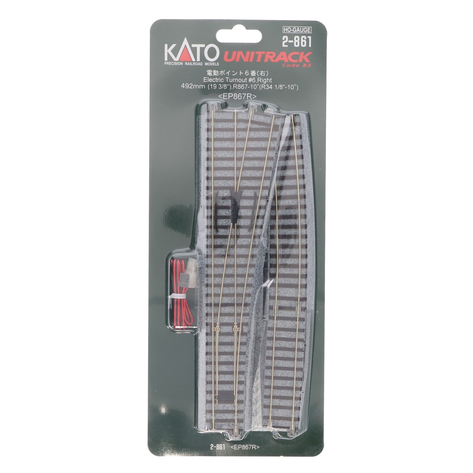 【中古即納】[RWM] 2-861 UNITRACK(ユニトラック) 電動ポイント6番(右) HOゲージ 鉄道模型 KATO(カトー)(20031130)