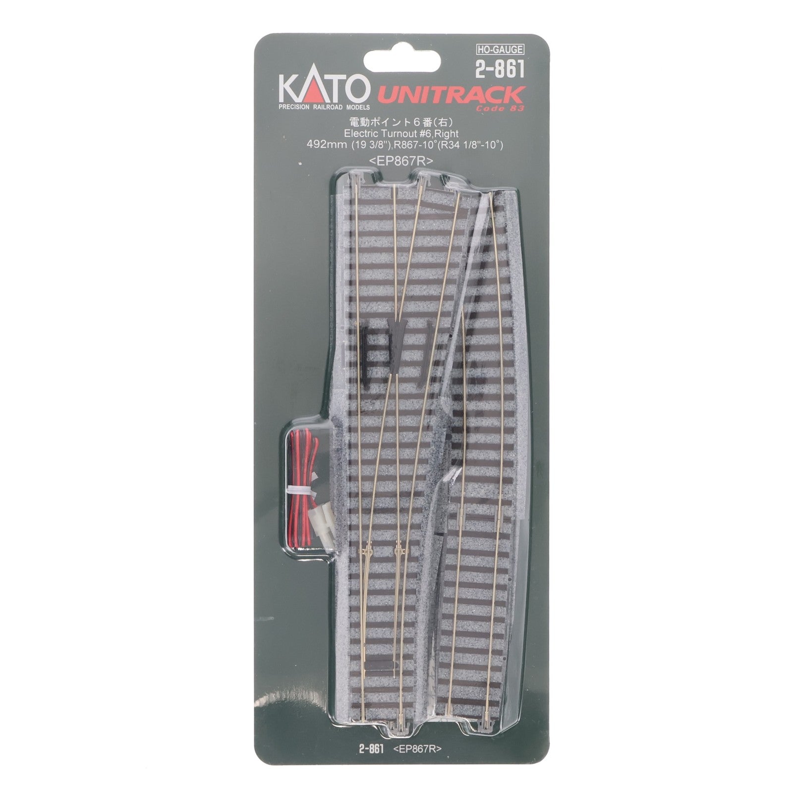 【中古即納】[RWM] 2-861 UNITRACK(ユニトラック) 電動ポイント6番(右) HOゲージ 鉄道模型 KATO(カトー)(20031130)