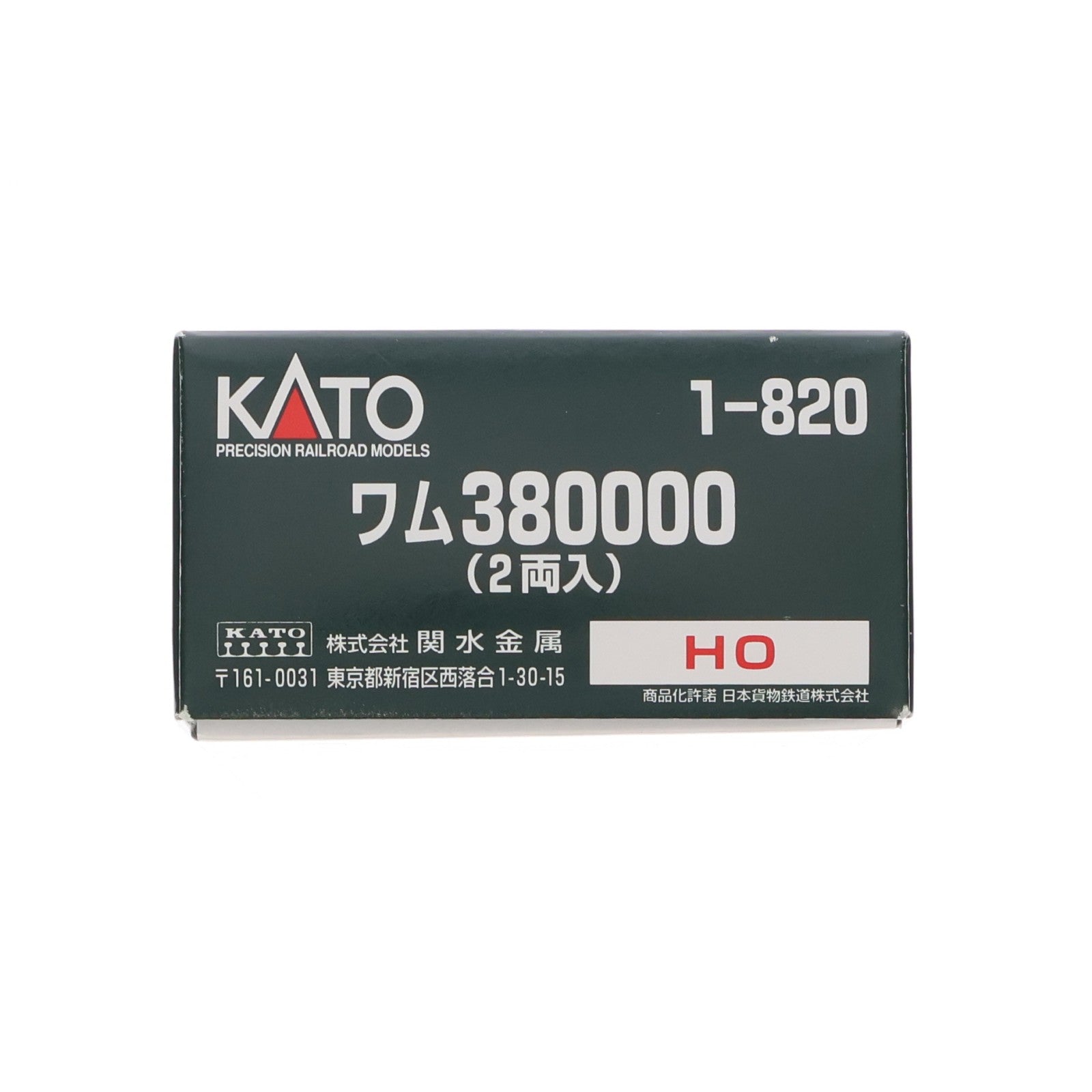 【中古即納】[RWM] (再販) 1-820 ワム380000(2両入)(動力無し) HOゲージ 鉄道模型 KATO(カトー)(20171203)