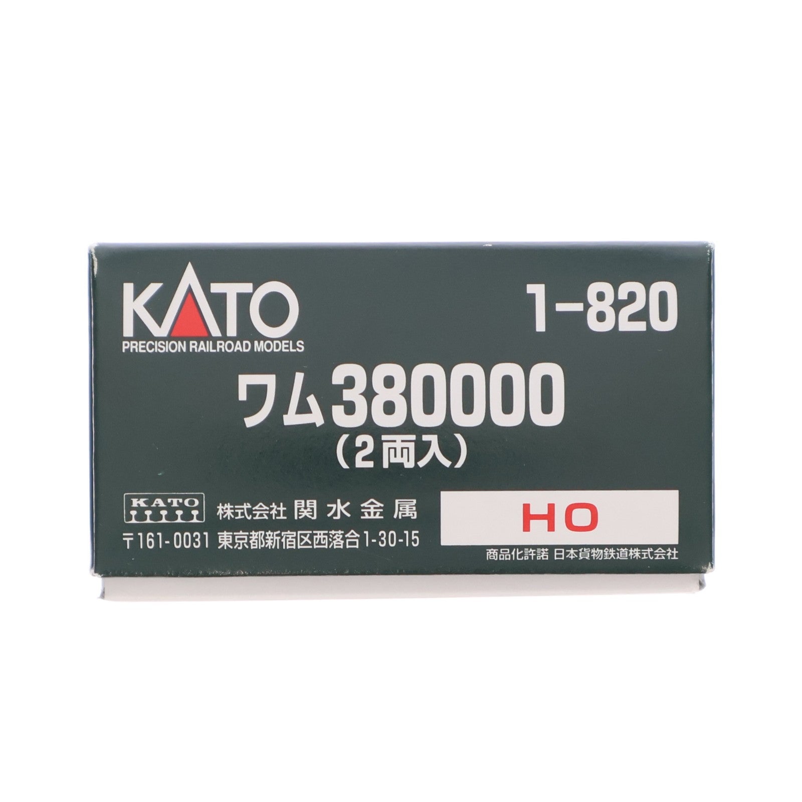 【中古即納】[RWM] (再販) 1-820 ワム380000(2両入)(動力無し) HOゲージ 鉄道模型 KATO(カトー)(20171203)