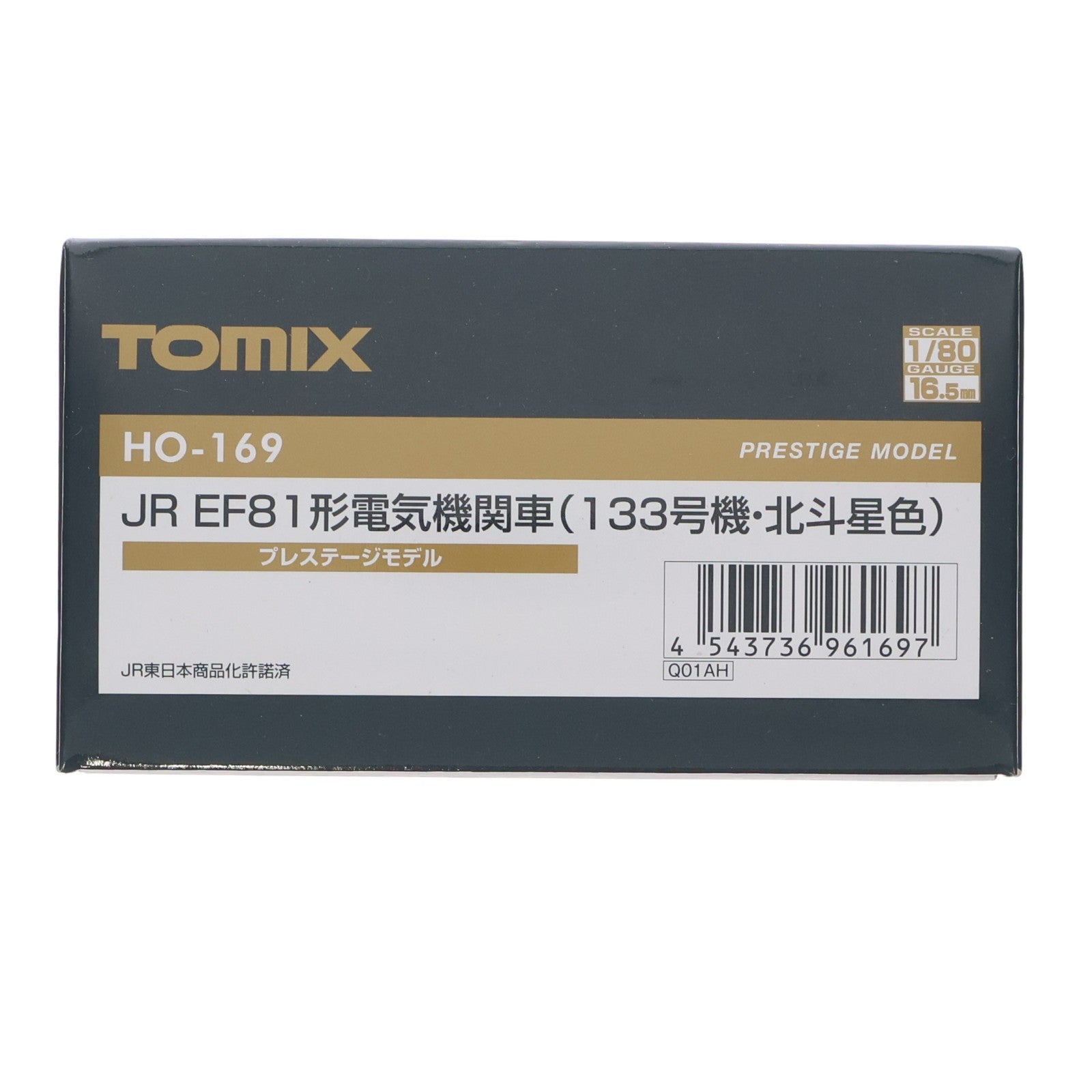 【中古即納】[RWM] HO-169 JR EF81形電気機関車(133号機・北斗星色・プレステージモデル)(動力付き) HOゲージ 鉄道模型 TOMIX(トミックス)(20180128)
