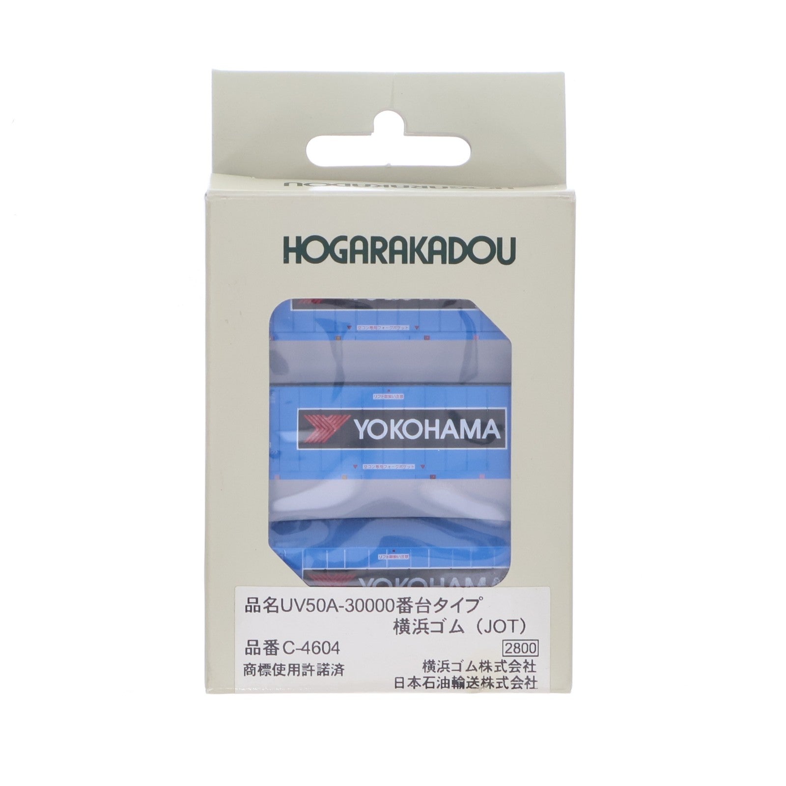 【中古即納】[RWM] C-4604 UV50A-30000番台タイプ 横浜ゴム(JOT) 3個入 Nゲージ 鉄道模型 HOGARAKADOU(朗堂)(20150131)