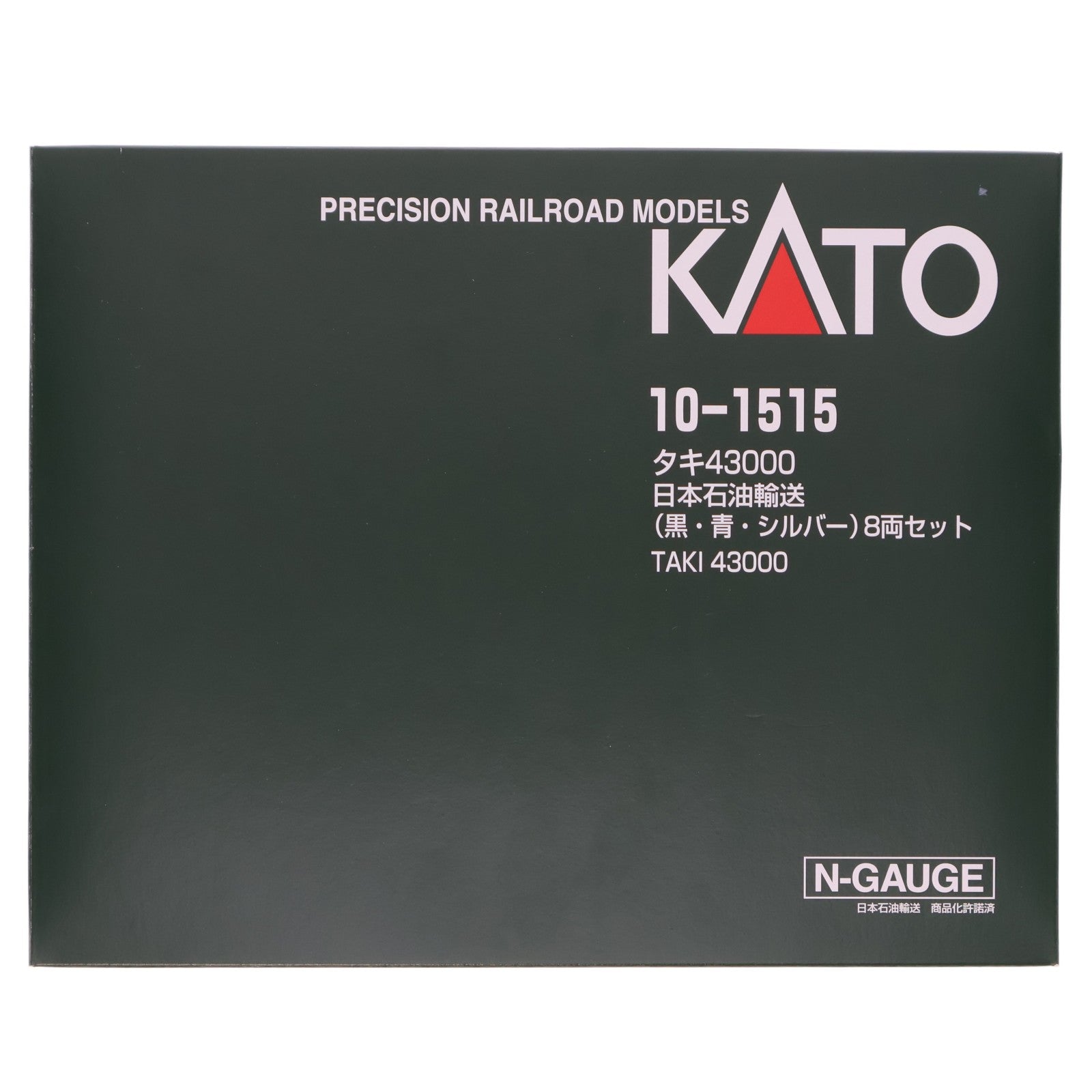 【中古即納】[RWM] 10-1515 特別企画品 タキ43000 日本石油輸送(黒・青・シルバー) 8両セット(動力無し) Nゲージ 鉄道模型 KATO(カトー)(20181204)