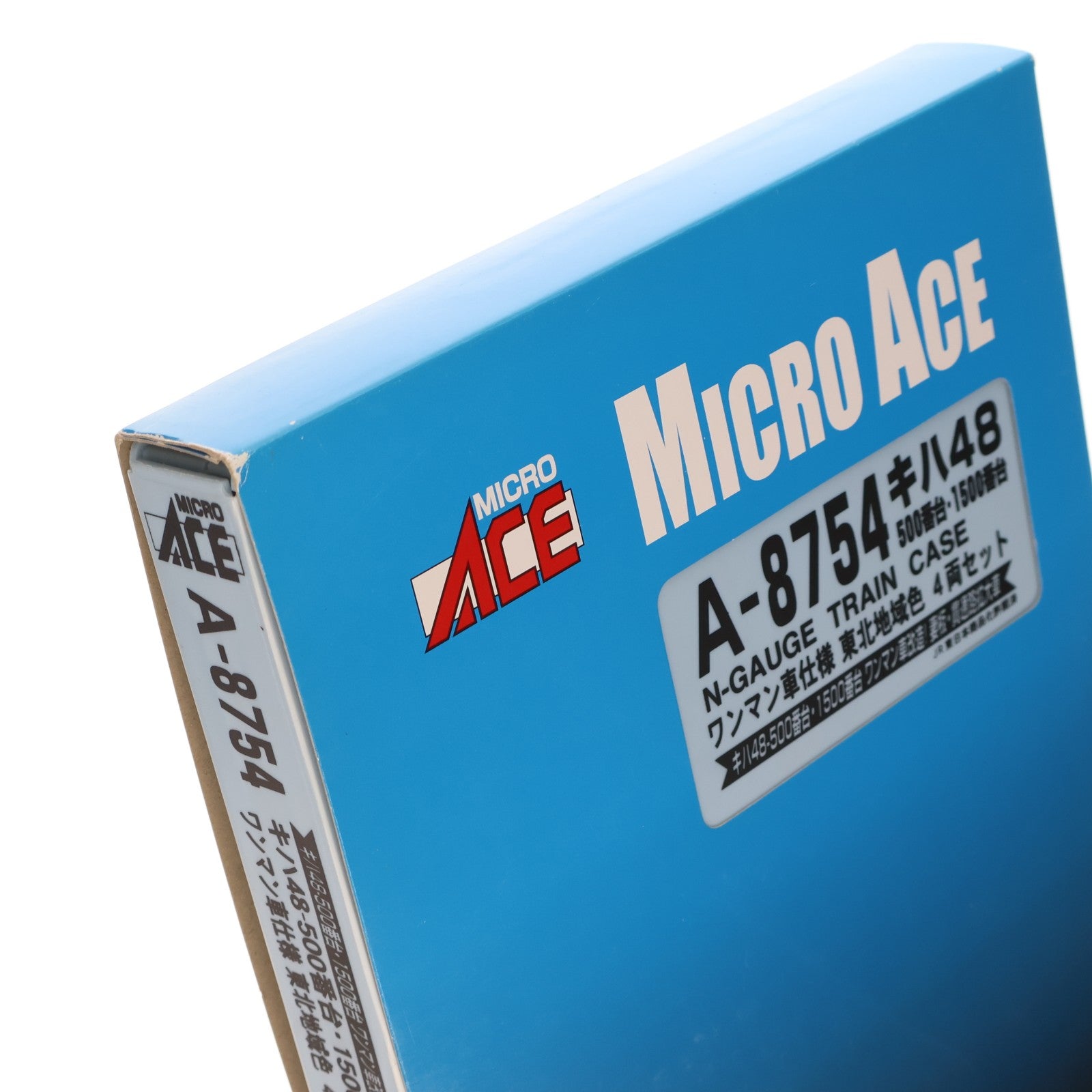 【中古即納】[RWM] A8754 キハ48-500番台・1500番台 ワンマン車仕様 東北地域色 4両セット(動力付き) Nゲージ 鉄道模型 MICRO ACE(マイクロエース)(20130930)