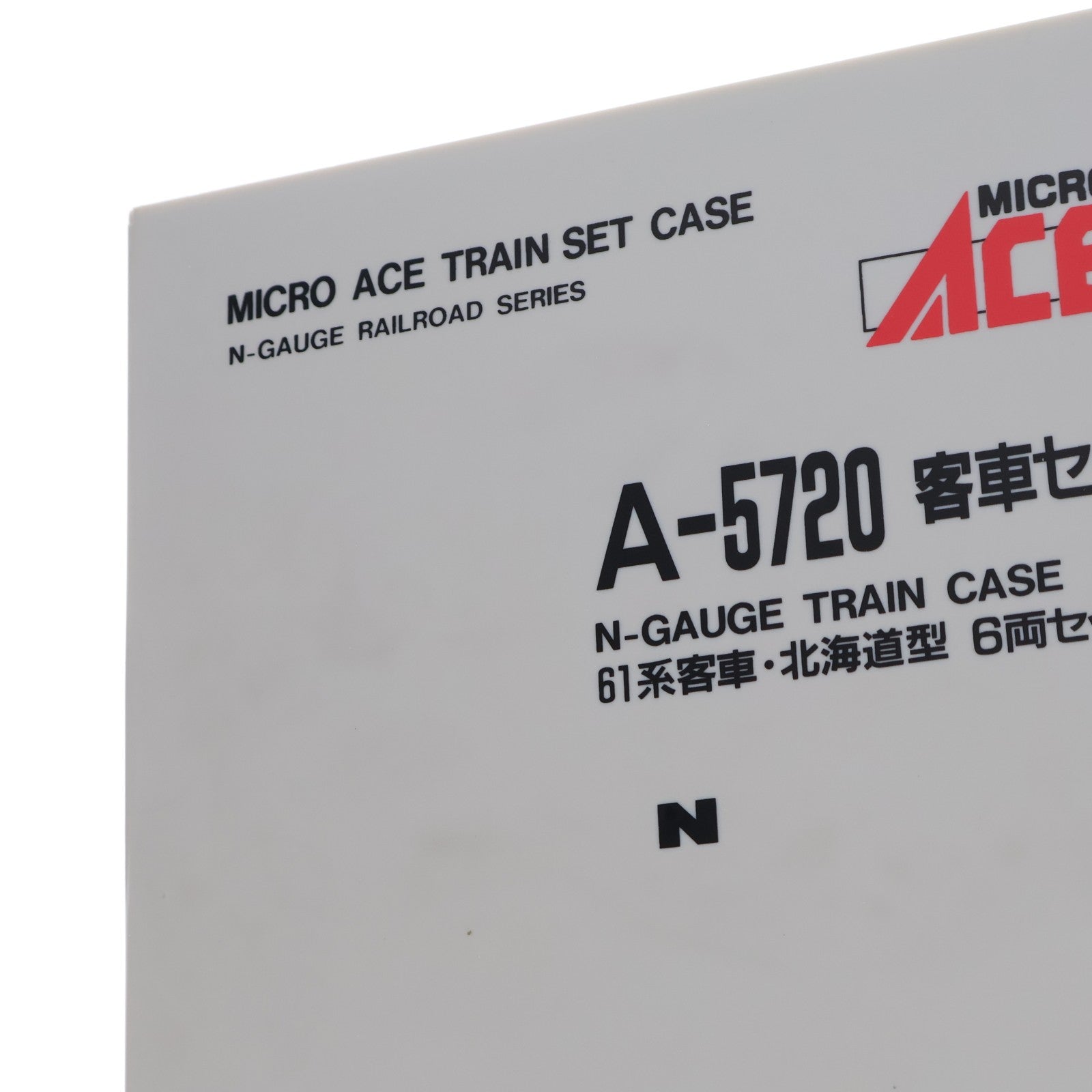 【中古即納】[RWM] A5720 60系客車・北海道型6両セット(動力無し) Nゲージ 鉄道模型 MICRO ACE(マイクロエース)(20010430)