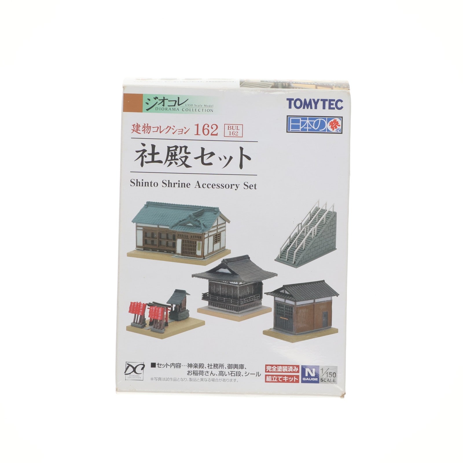【中古即納】[RWM] 300847 建物コレクション(建コレ) 162 社殿セット Nゲージ 鉄道模型 TOMYTEC(トミーテック)(20190427)
