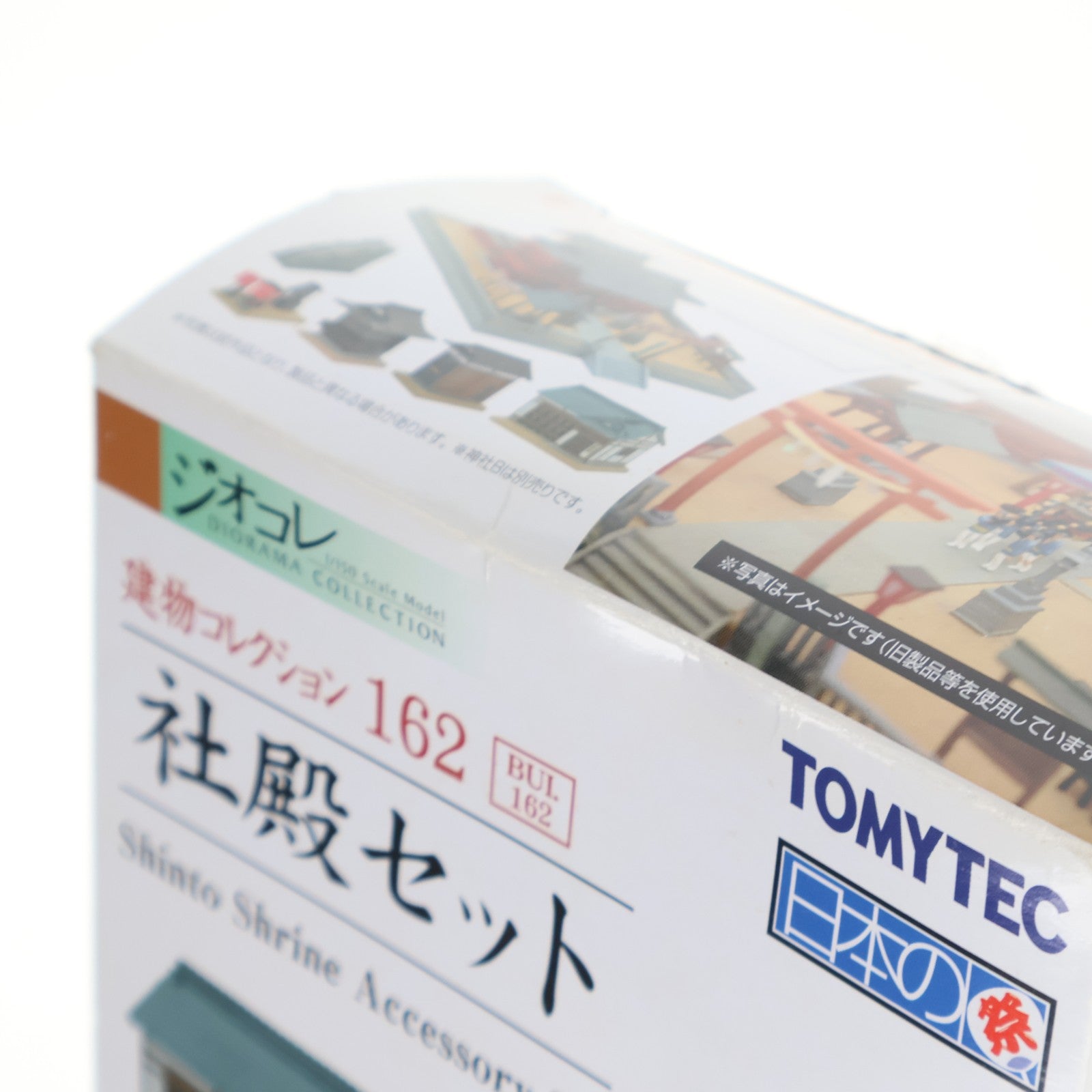 【中古即納】[RWM] 300847 建物コレクション(建コレ) 162 社殿セット Nゲージ 鉄道模型 TOMYTEC(トミーテック)(20190427)