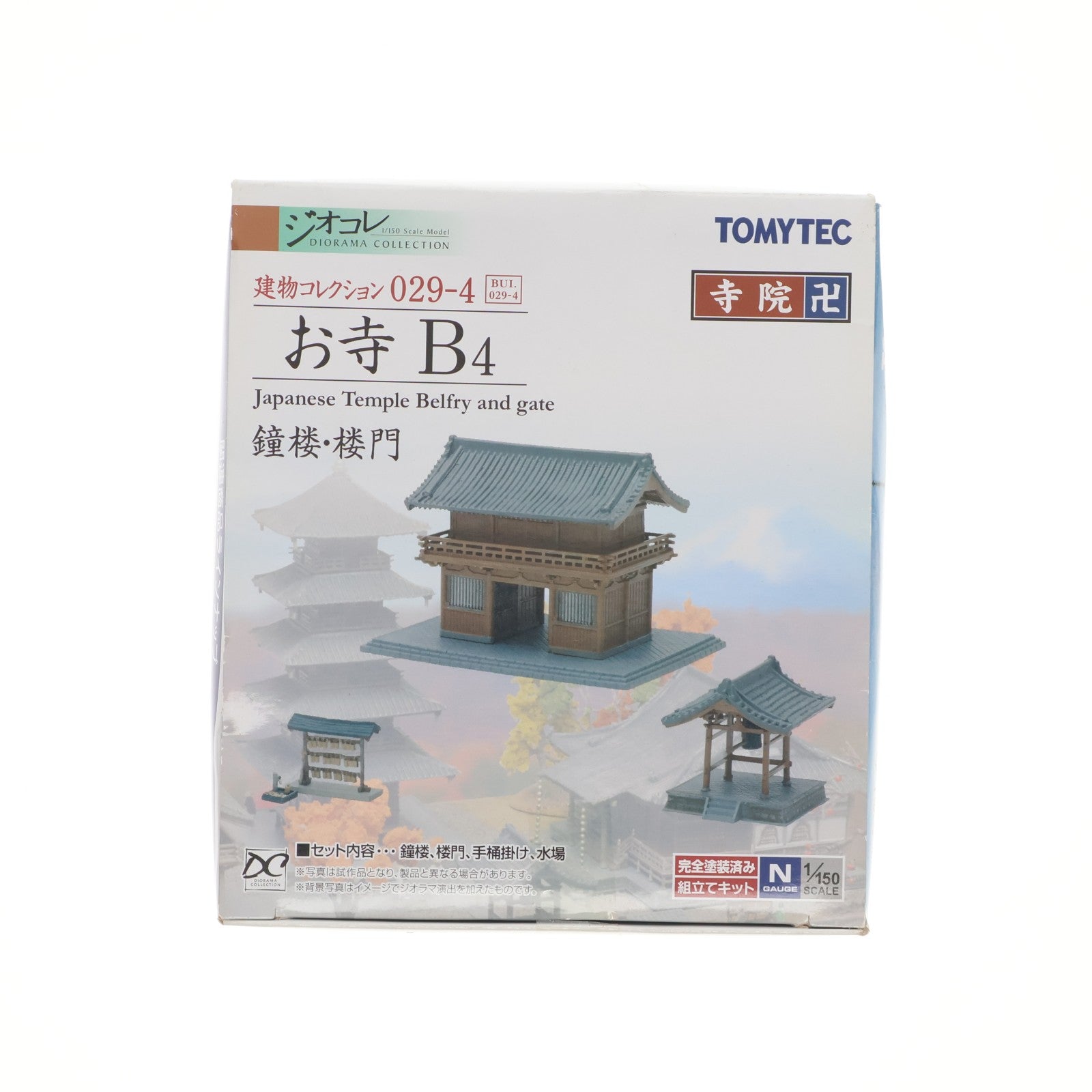 【中古即納】[RWM] 311607 建物コレクション(建コレ) 029-4 お寺B4 Nゲージ 鉄道模型 TOMYTEC(トミーテック)(20200621)