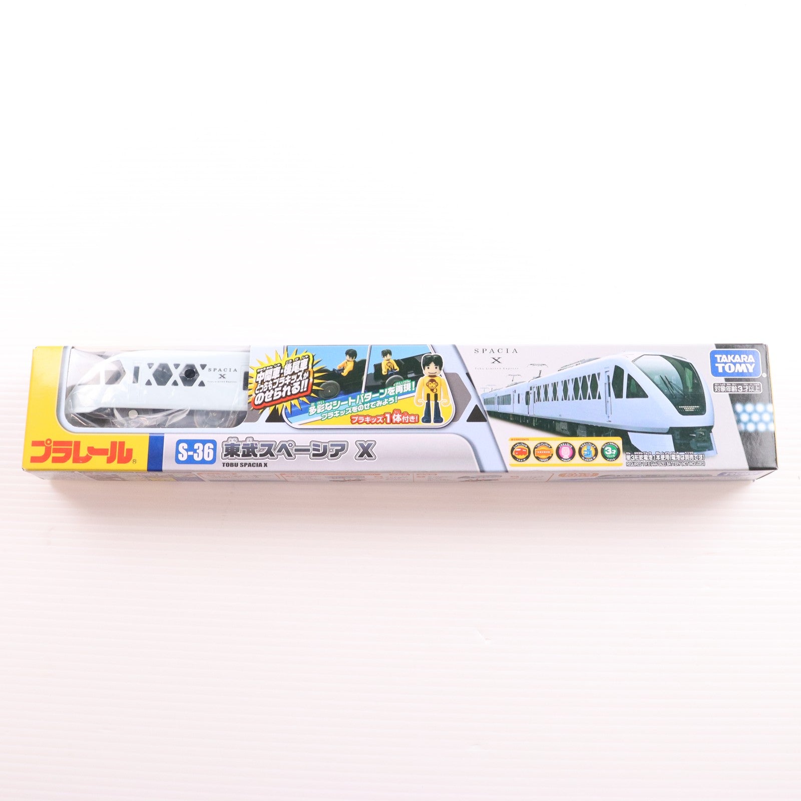 【中古即納】[RWM] プラレール S-36 東武スペーシアX(動力付き) 鉄道模型 タカラトミー(20230715)