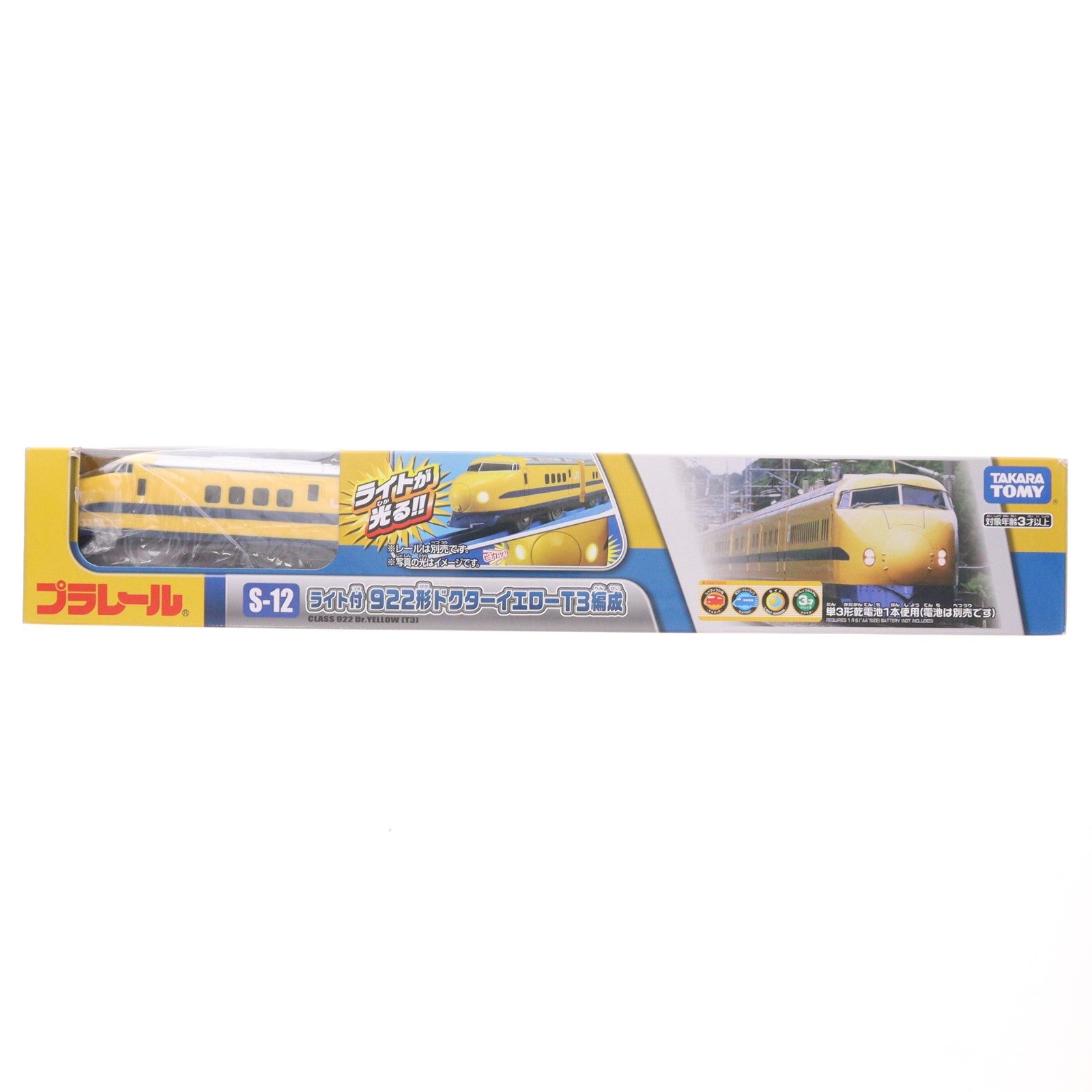 【中古即納】[RWM] プラレール S-12 ライト付922形ドクターイエロー(動力付き) 鉄道模型 タカラトミー(20140628)