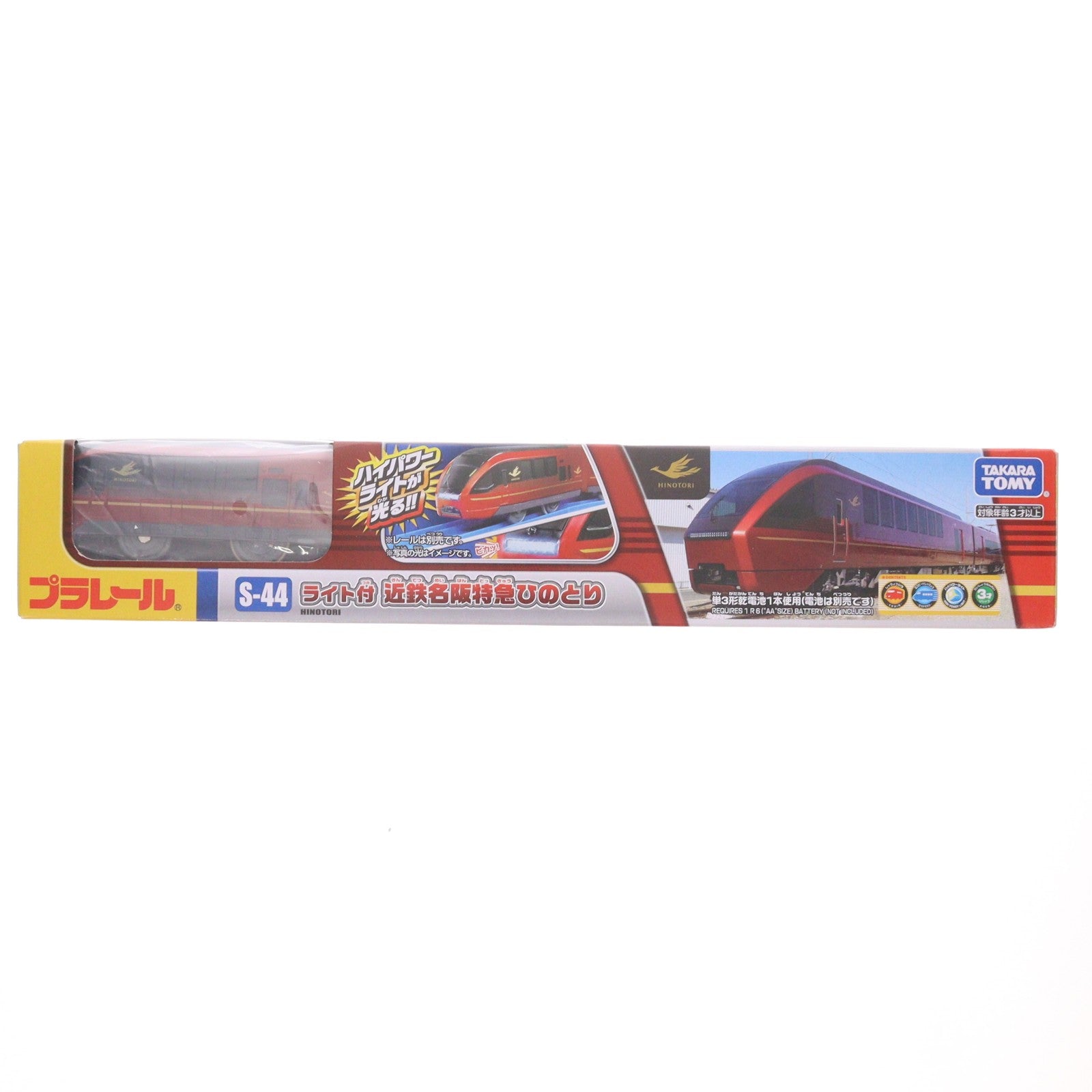 【中古即納】[RWM] プラレール S-44 ライト付近鉄名阪特急ひのとり(動力付き) 鉄道模型 タカラトミー(20200409)