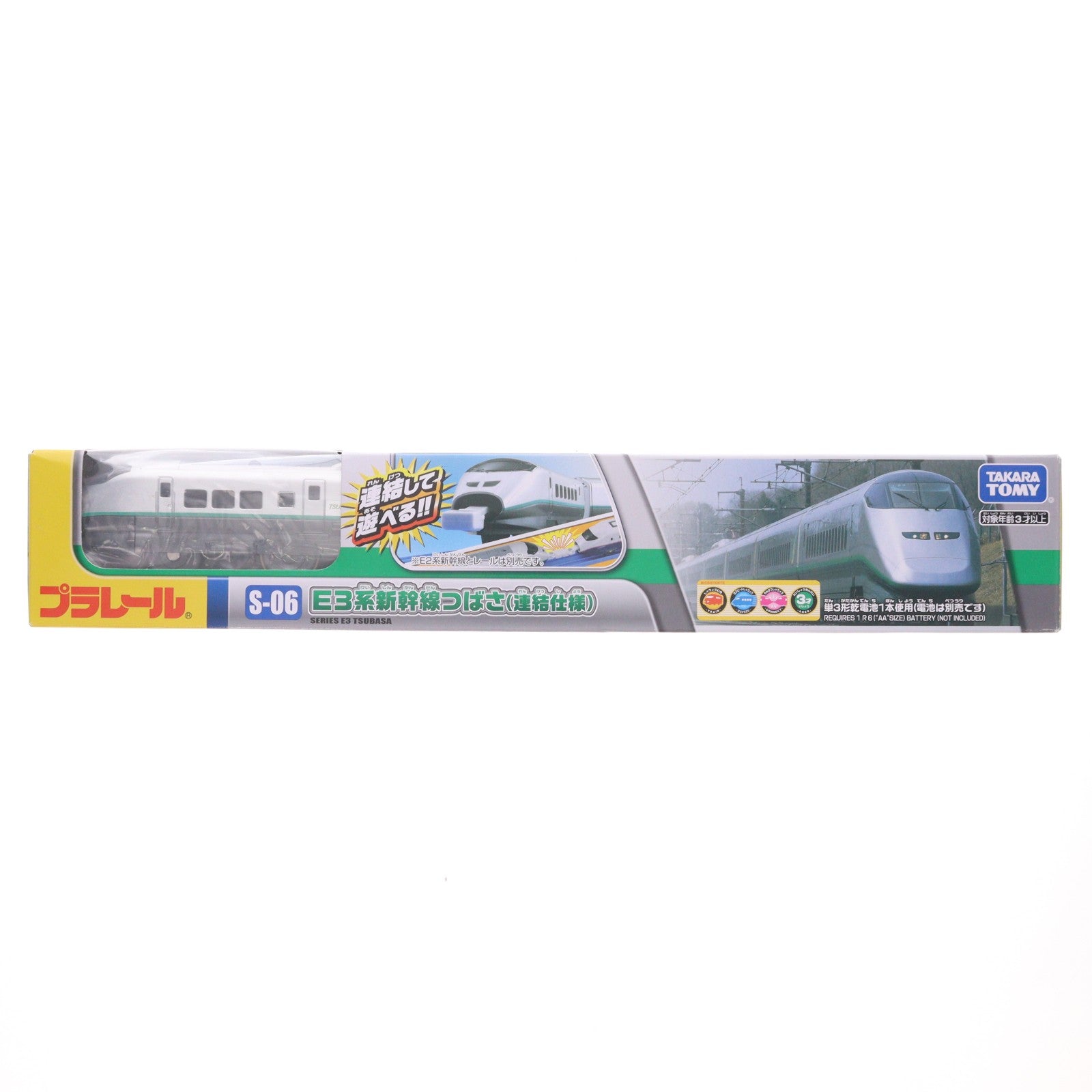 【中古即納】[RWM] プラレール S-06 E3系新幹線つばさ(連結仕様)(動力付き) 鉄道模型 タカラトミー(20140628)