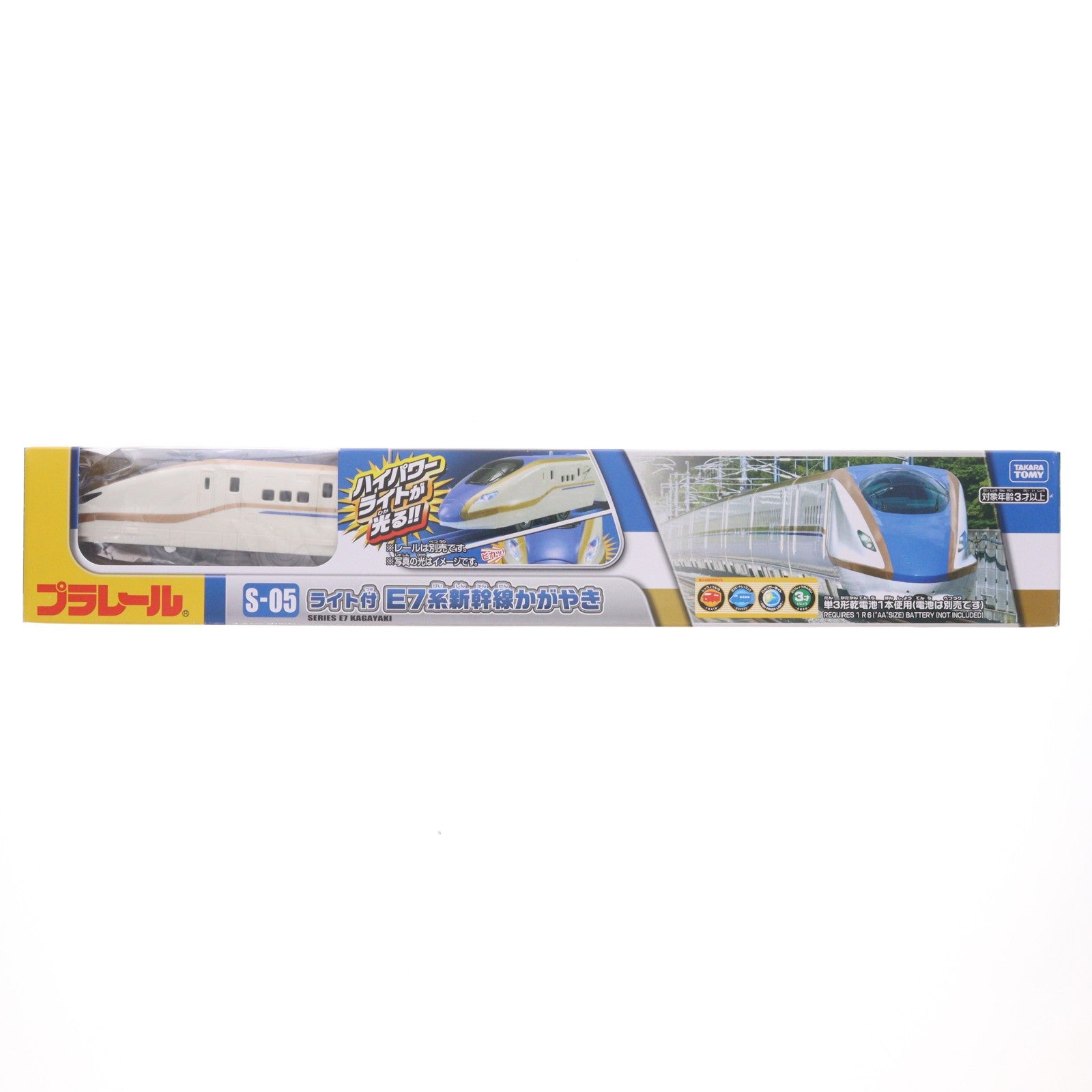 【中古即納】[RWM] プラレール S-05 ライト付E7系新幹線かがやき(動力付き) 鉄道模型 タカラトミー(20220714)