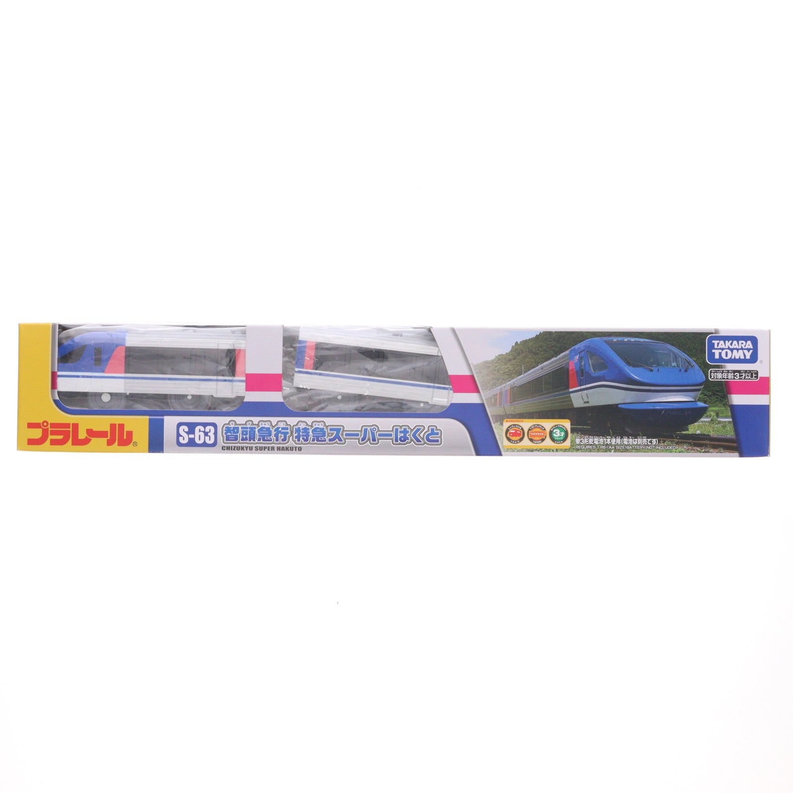 【中古即納】[RWM] プラレール S-63 智頭急行 特急スーパーはくと(動力付き) 鉄道模型 タカラトミー(20250913)