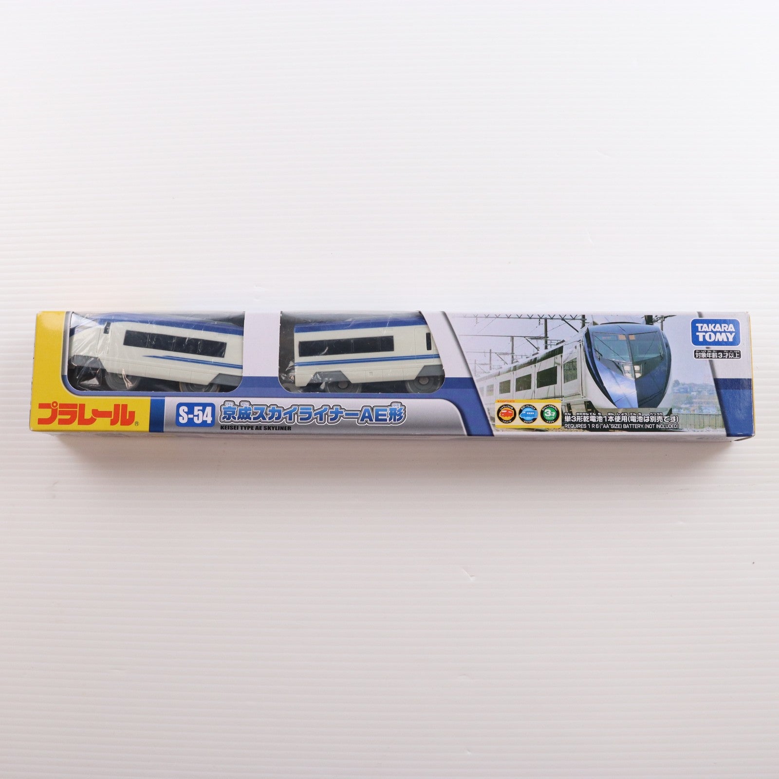 【中古即納】[RWM] プラレール S-54 京成スカイライナーAE形(動力付き) 鉄道模型 タカラトミー(20160211)