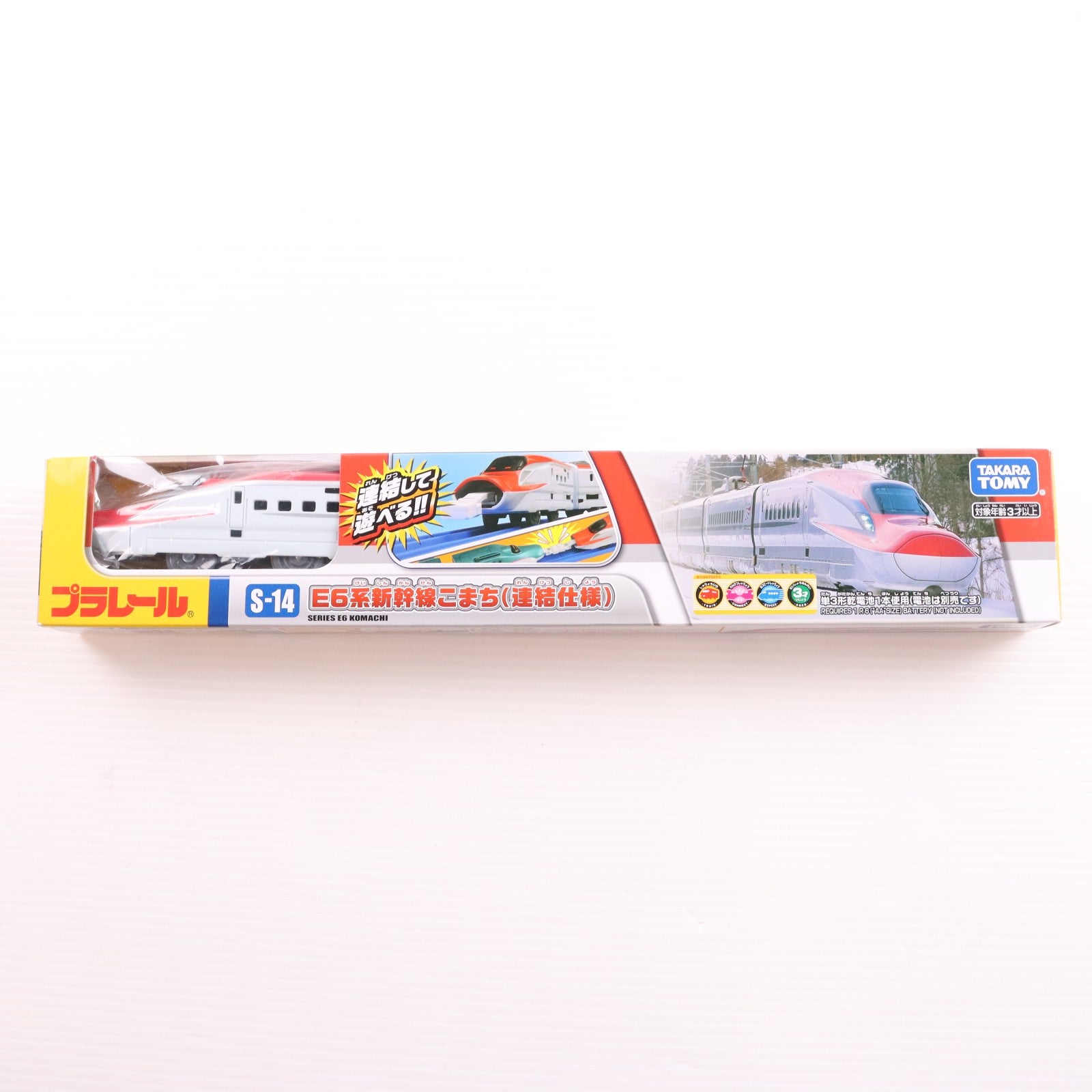 【中古即納】[RWM] プラレール S-14 E6系新幹線こまち(連結仕様)(動力付き) 鉄道模型 タカラトミー(20170331)