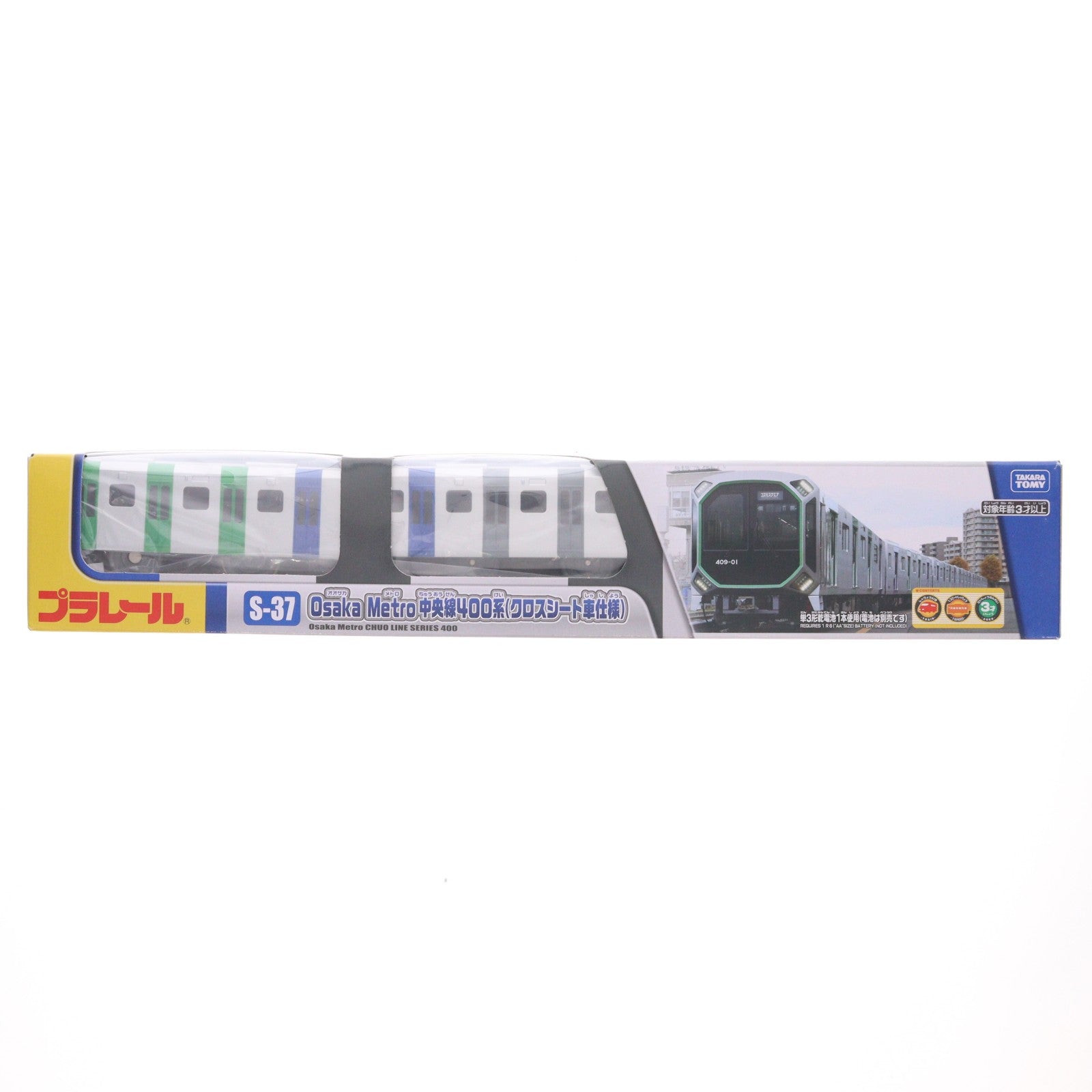 【中古即納】[RWM] プラレール S-37 Osaka Metro中央線400系(クロスシート車仕様)(動力付き) 鉄道模型 タカラトミー(20231207)