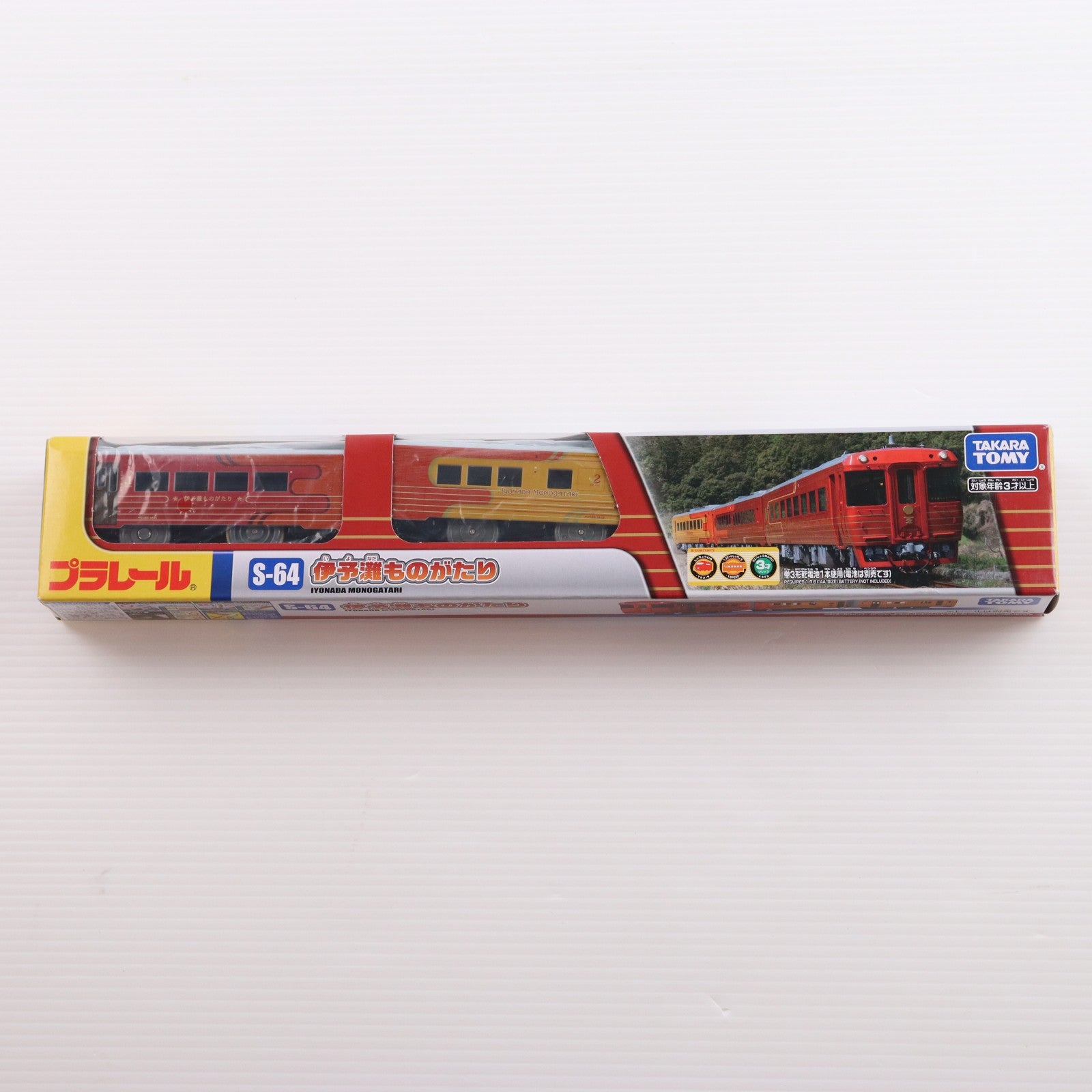 【中古即納】[RWM] プラレール S-64 伊予灘ものがたり(動力付き) 鉄道模型 タカラトミー(20250913)
