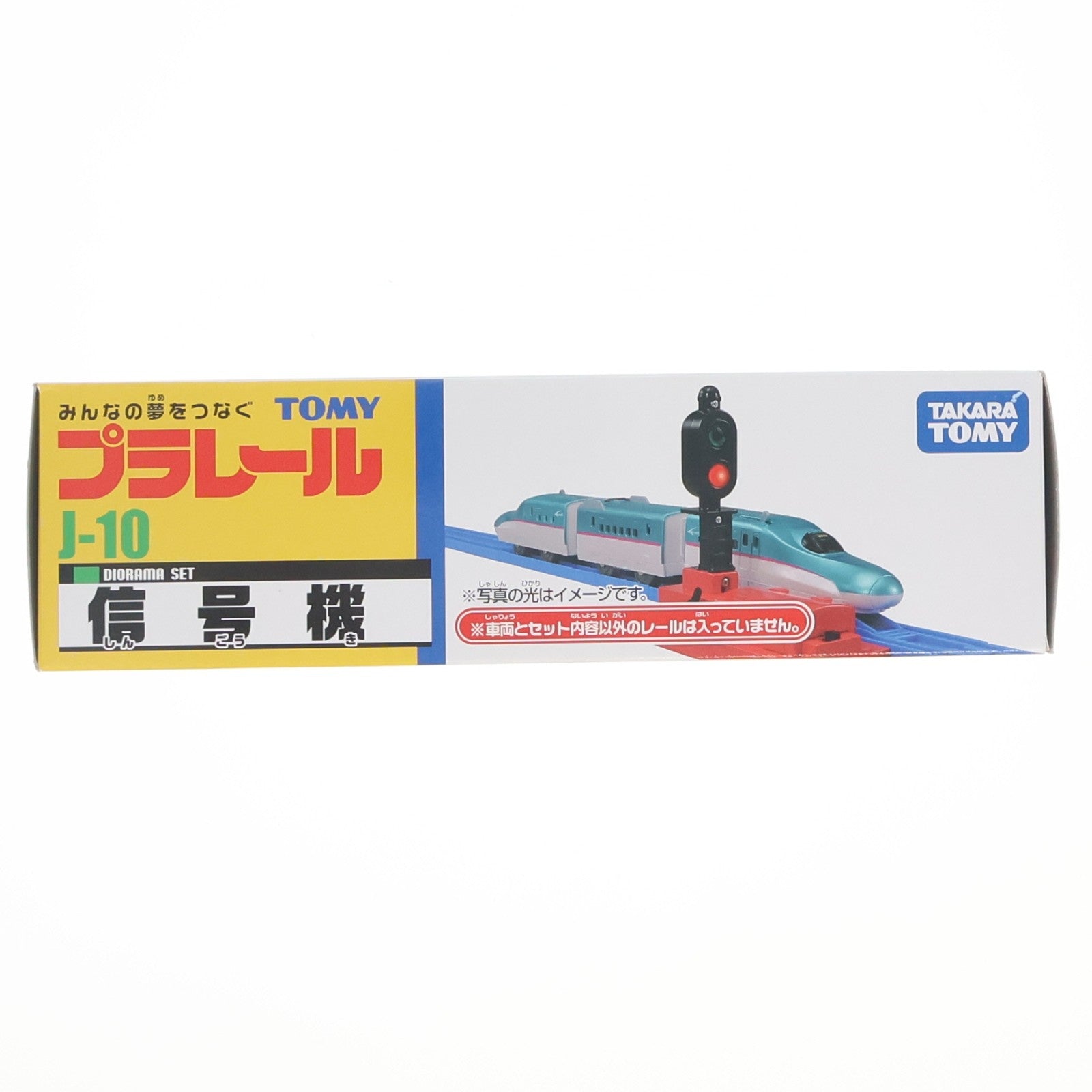 【中古即納】[RWM] プラレール J-10 信号機 鉄道模型 タカラトミー(20131107)