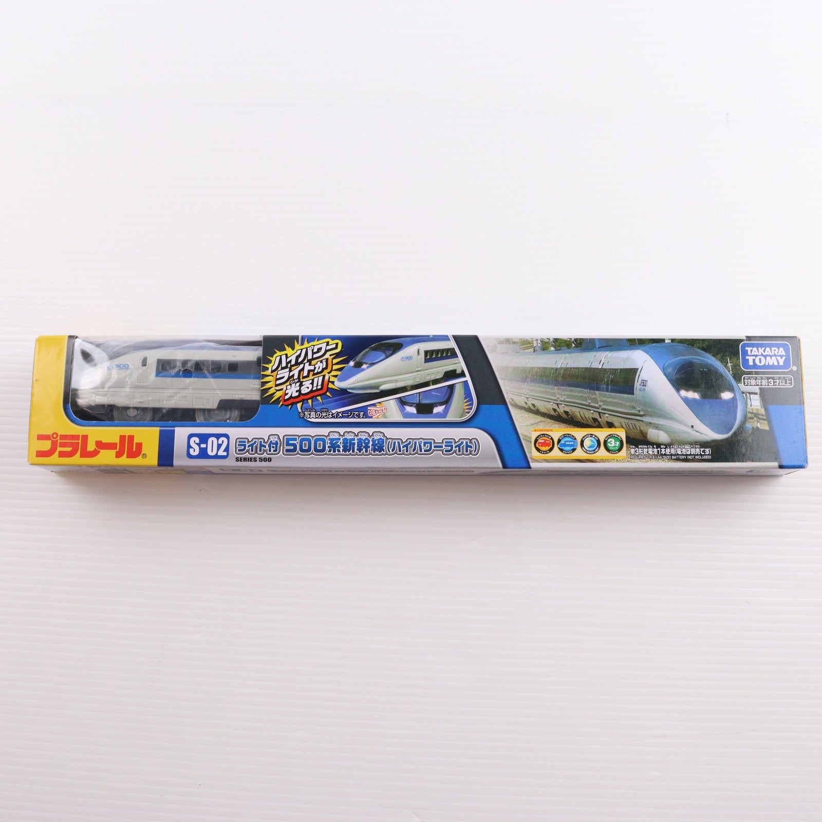 【中古即納】[RWM] プラレール S-02 ライト付500系新幹線(ハイパワーライト)(動力付き) 鉄道模型 タカラトミー(20210916)
