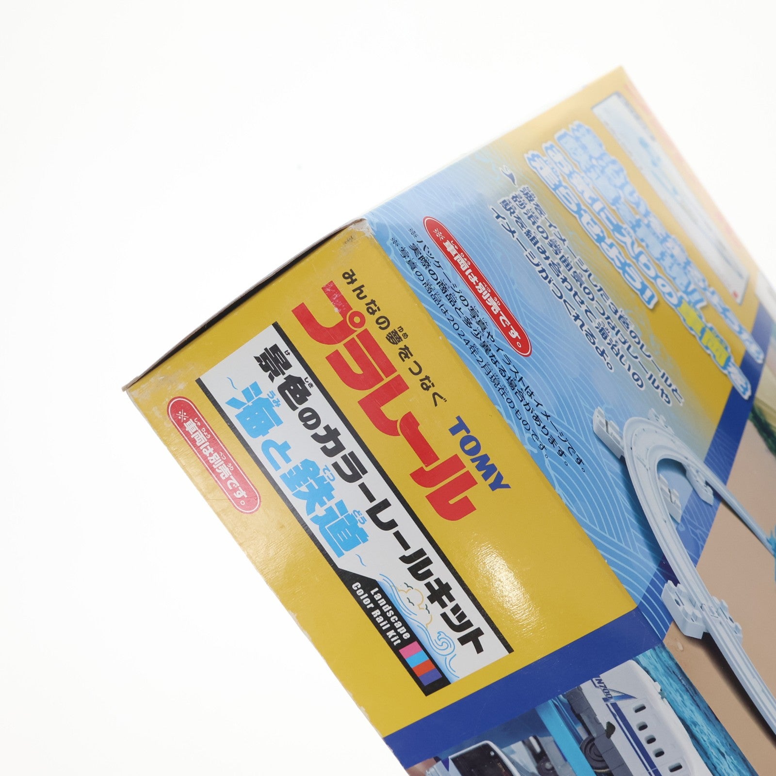 【中古即納】[RWM] プラレール 景色のカラーレールキット～海と鉄道～ 鉄道模型 タカラトミー(20240615)