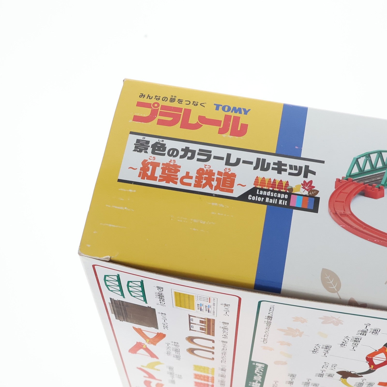 【中古即納】[RWM] プラレール 景色のカラーレールキット～紅葉と鉄道～ 鉄道模型 タカラトミー(20240914)
