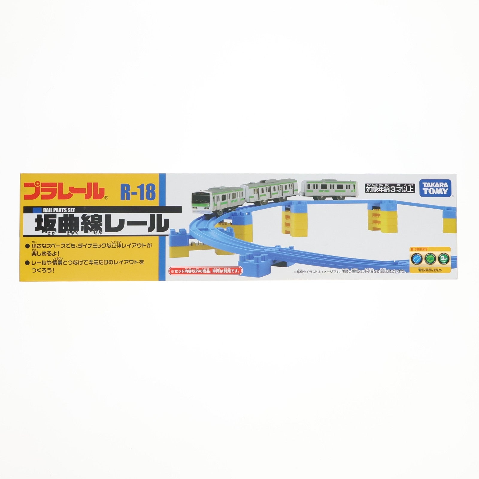 【中古即納】[RWM] プラレール R-18 坂曲線レール 鉄道模型 タカラトミー(19980408)
