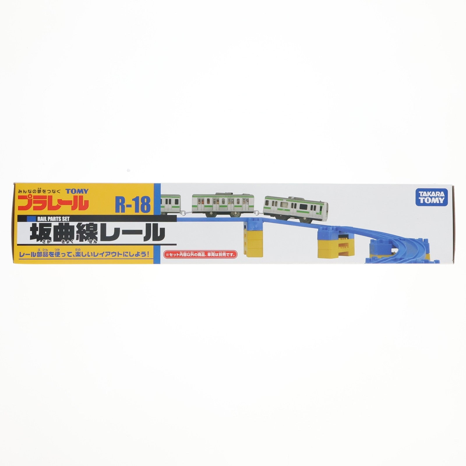 【中古即納】[RWM] プラレール R-18 坂曲線レール 鉄道模型 タカラトミー(19980408)
