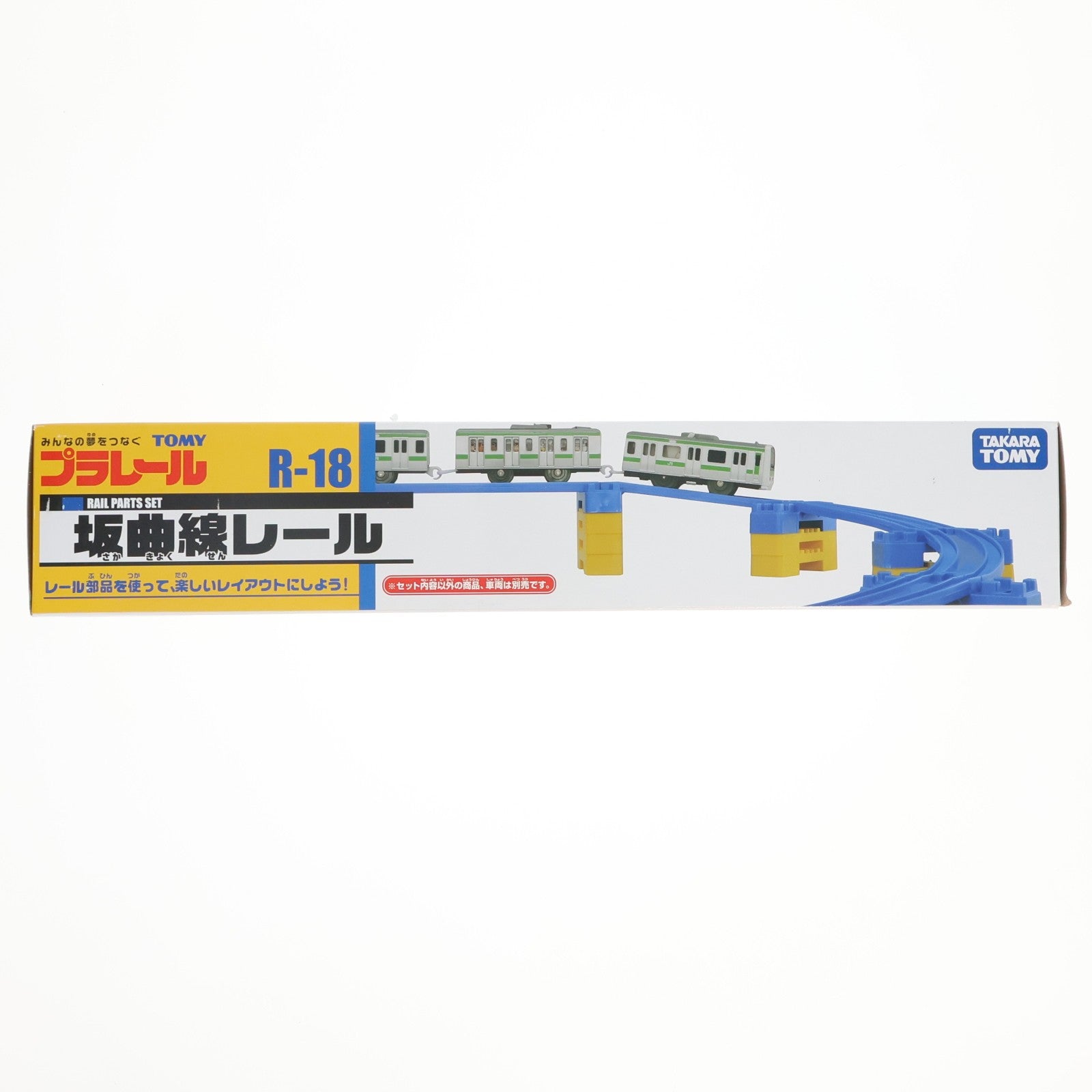 【中古即納】[RWM] プラレール R-18 坂曲線レール 鉄道模型 タカラトミー(19980408)