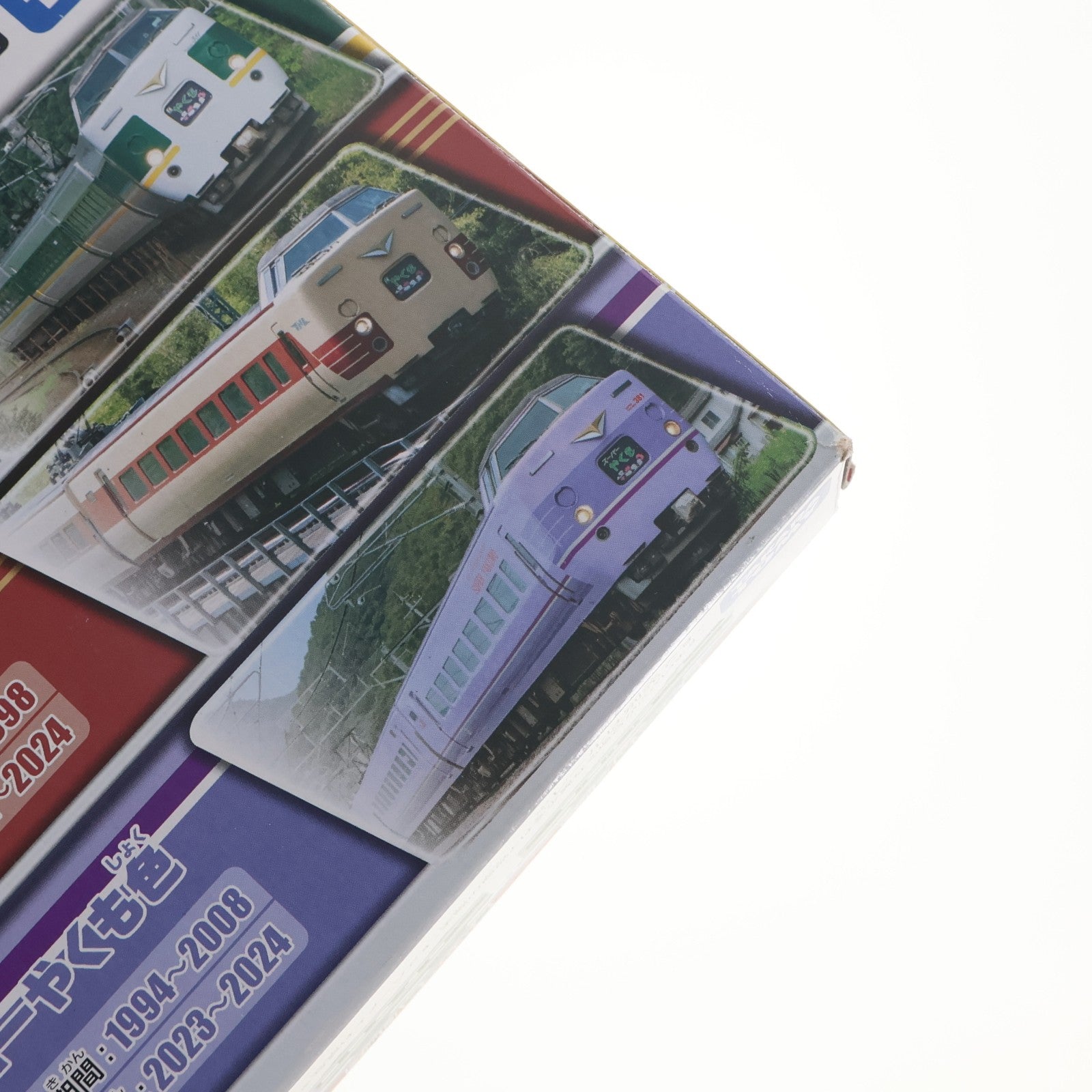 【中古即納】[RWM] プラレール さよなら381系特急やくも(混色編成仕様)(動力付き) 鉄道模型 タカラトミー(20241123)