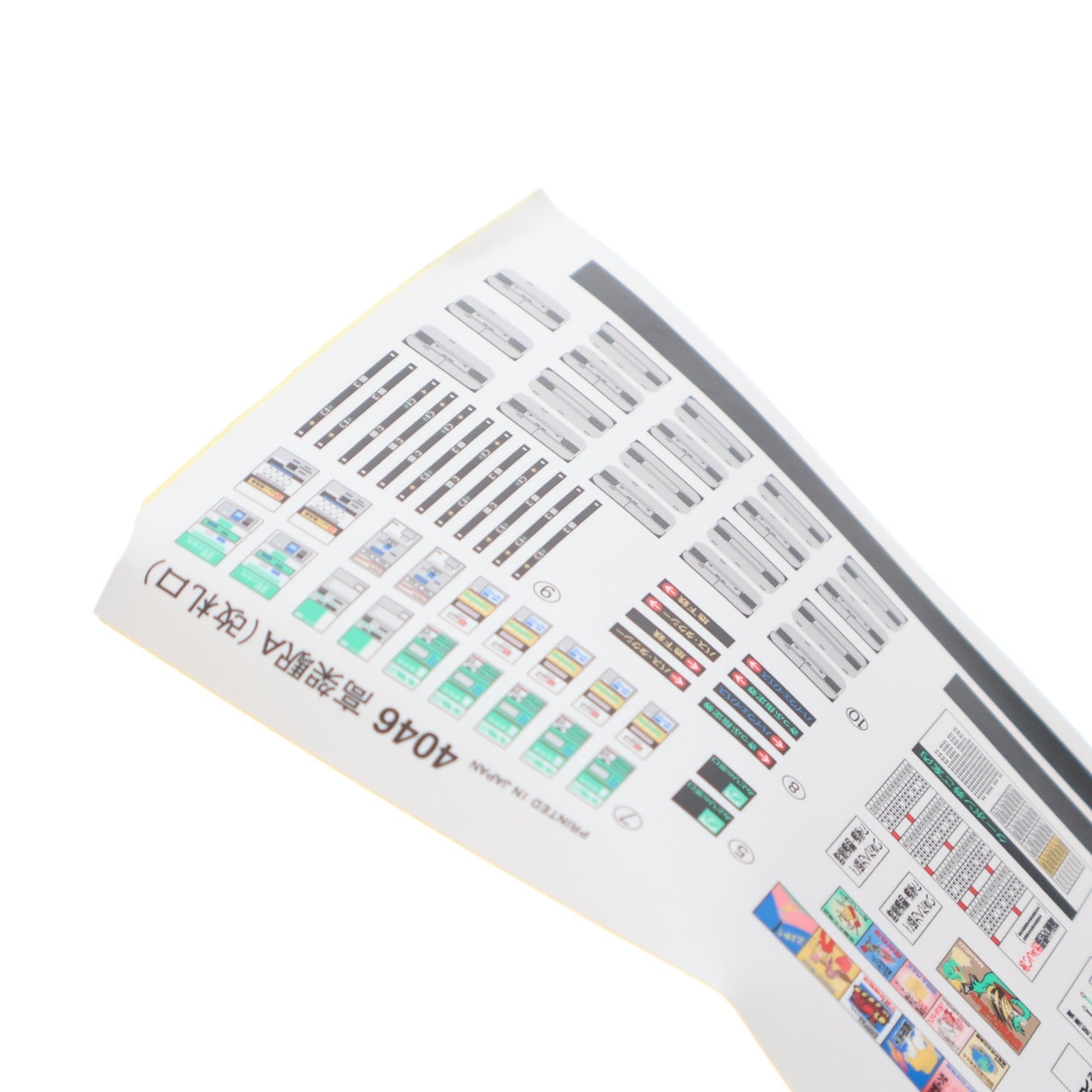 【中古即納】[RWM] 4046 高架駅A(改札口) Nゲージ 鉄道模型 TOMIX(トミックス)(20021231)