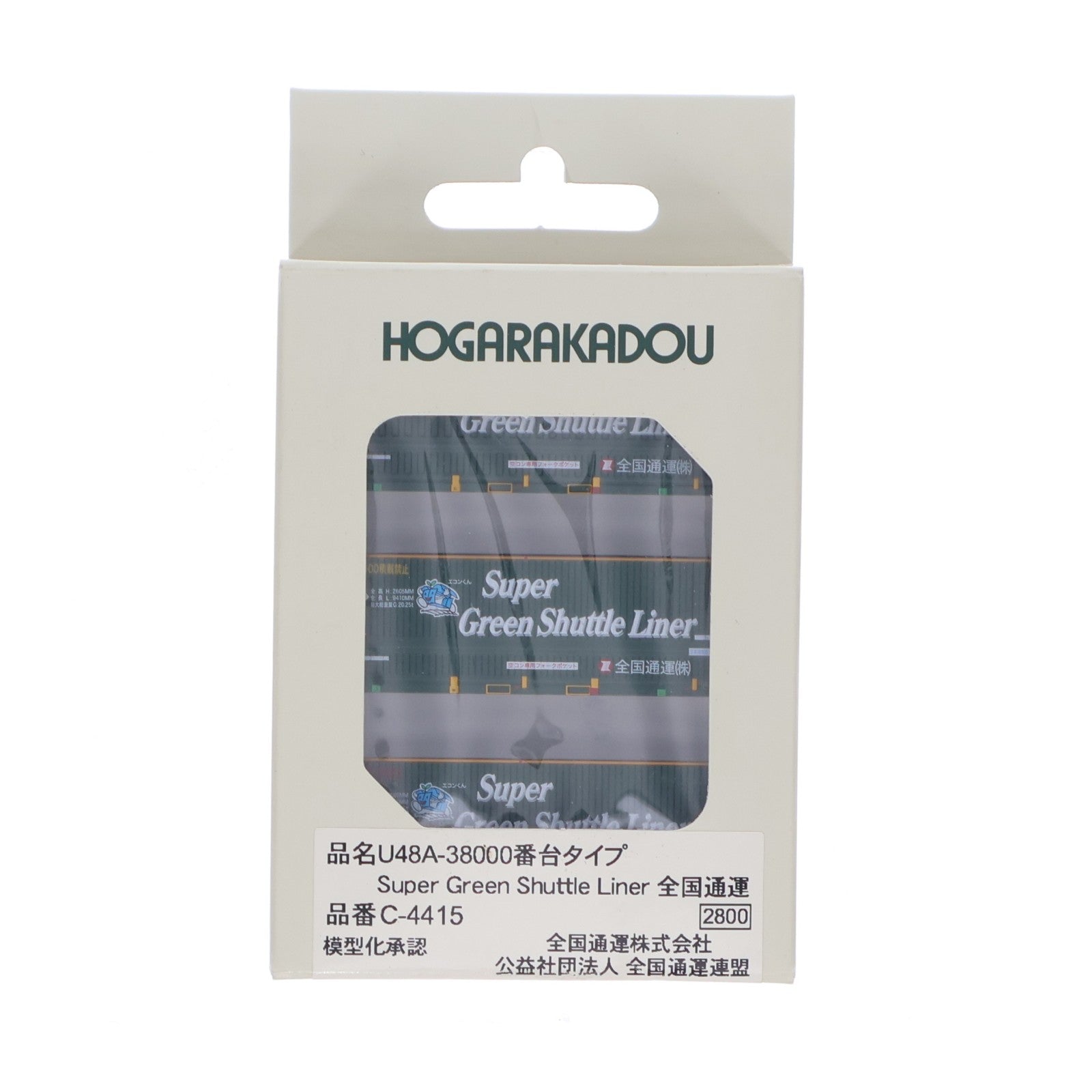 【中古即納】[RWM] C-4415 U48A-38000番台タイプ Super Green Shuttle Liner(スーパーグリーンシャトルライナー) 全国通運 3個入 Nゲージ 鉄道模型 HOGARAKADOU(朗堂)(20131130)