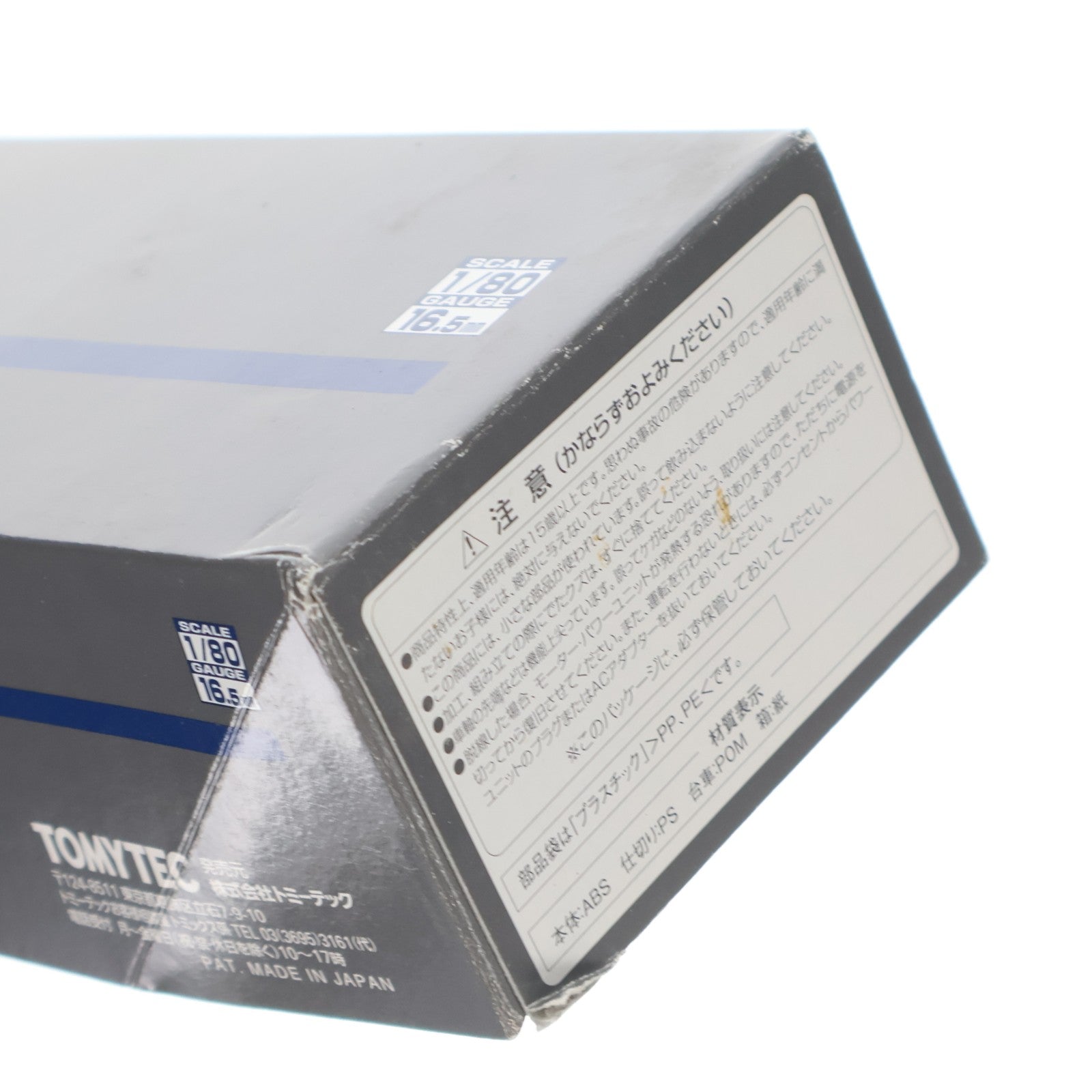 【中古即納】[RWM] HO-714 JR貨車 コキ107形(コンテナなし)(動力無し) HOゲージ 鉄道模型 TOMIX(トミックス)(20170702)