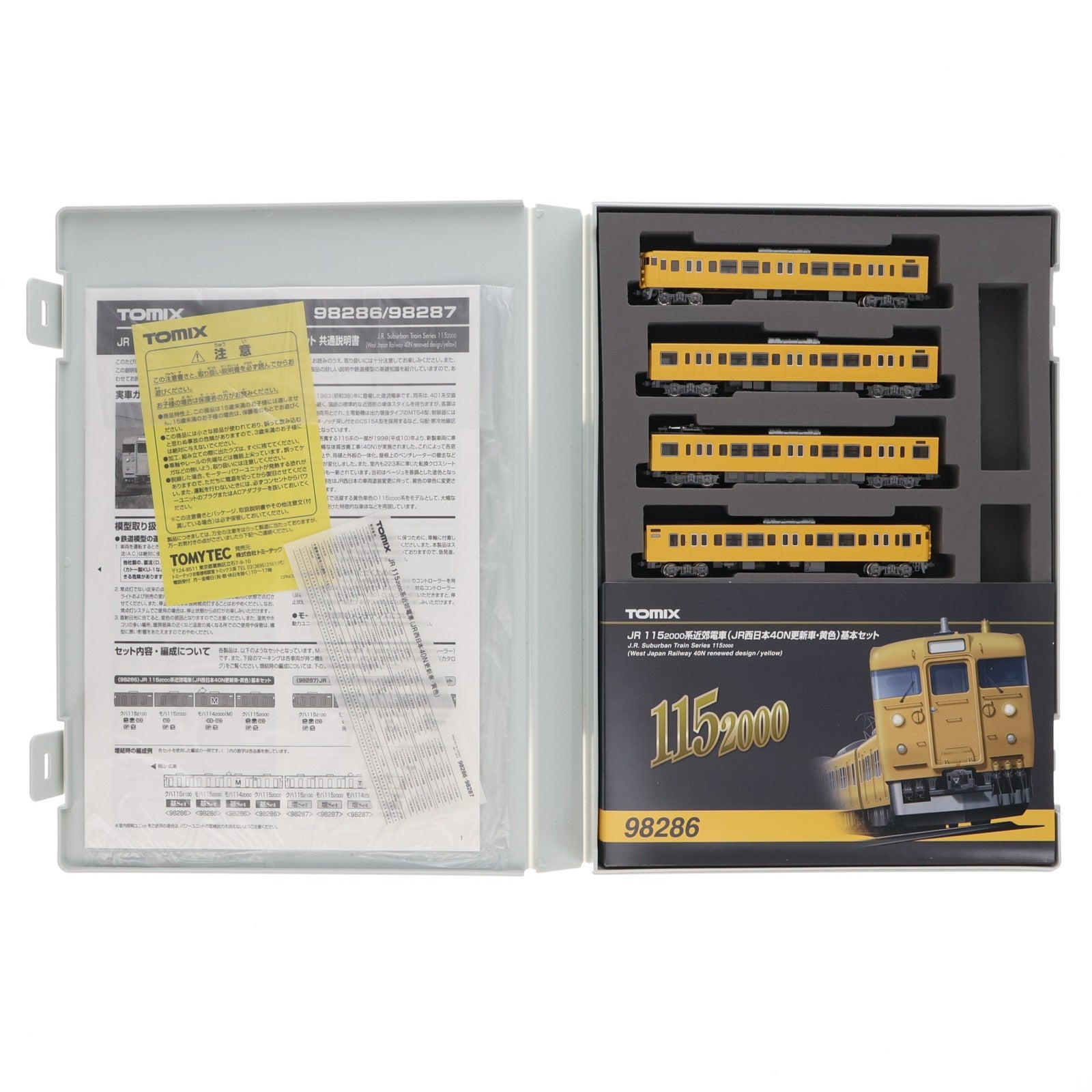 【中古即納】[RWM] 98286 JR 115-2000系近郊電車(JR西日本40N更新車・黄色)基本セット(4両)(動力付き) Nゲージ 鉄道模型 TOMIX(トミックス)(20180617)