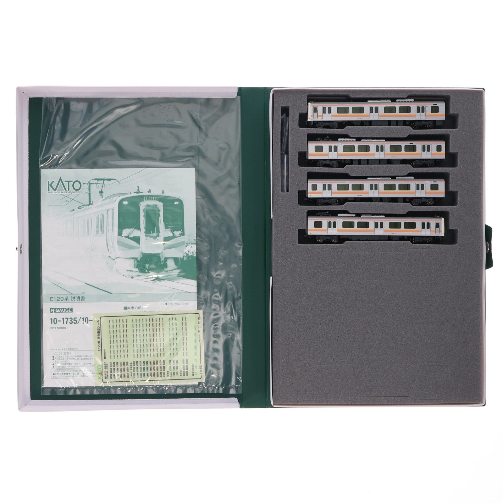 【中古即納】[RWM] 10-1735 E129系0番台 4両セット(動力付き) Nゲージ 鉄道模型 KATO(カトー)(20221027)