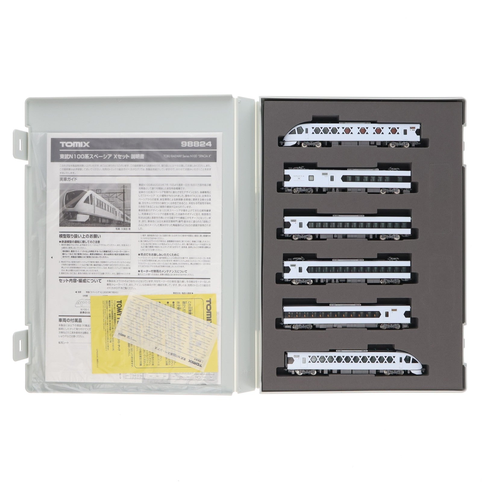 【中古即納】[RWM] 98824 東武N100系スペーシア Xセット(6両)(動力付き) Nゲージ 鉄道模型 TOMIX(トミックス)(20240726)