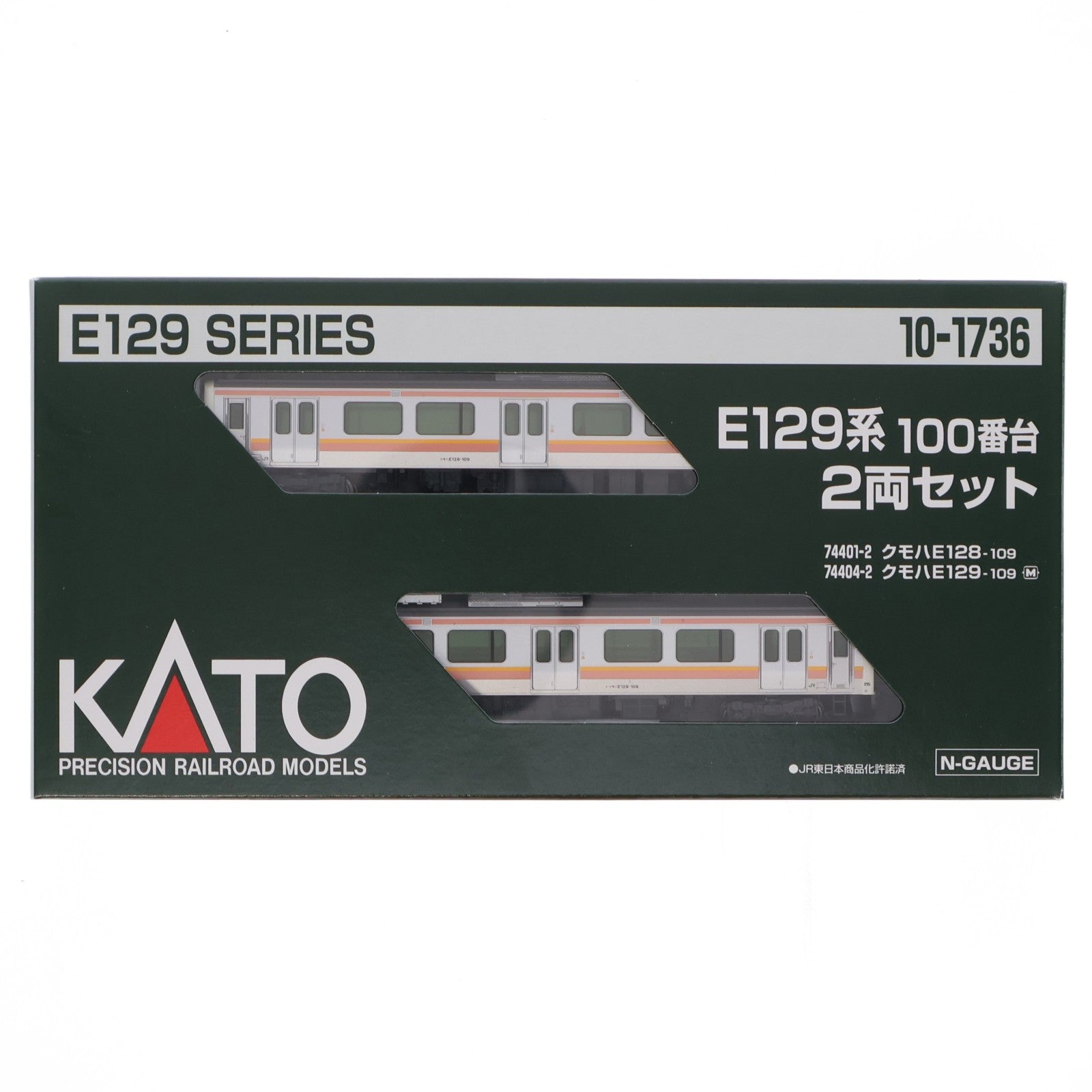 【中古即納】[RWM] 10-1736 E129系100番台 2両セット(動力付き) Nゲージ 鉄道模型 KATO(カトー)(20221027)