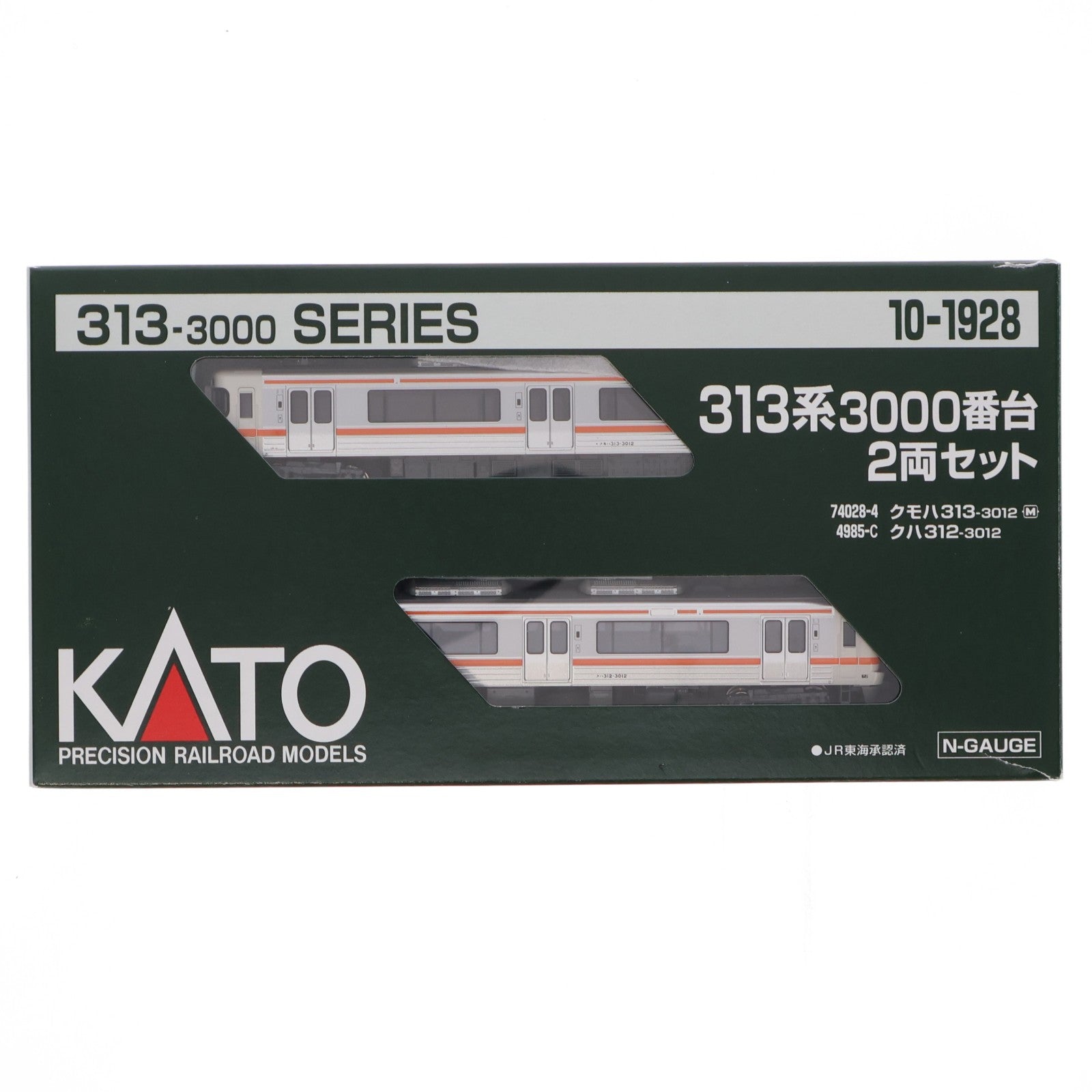 【中古即納】[RWM] 10-1928 313系3000番台 2両セット(動力付き) Nゲージ 鉄道模型 KATO(カトー)(20251130)