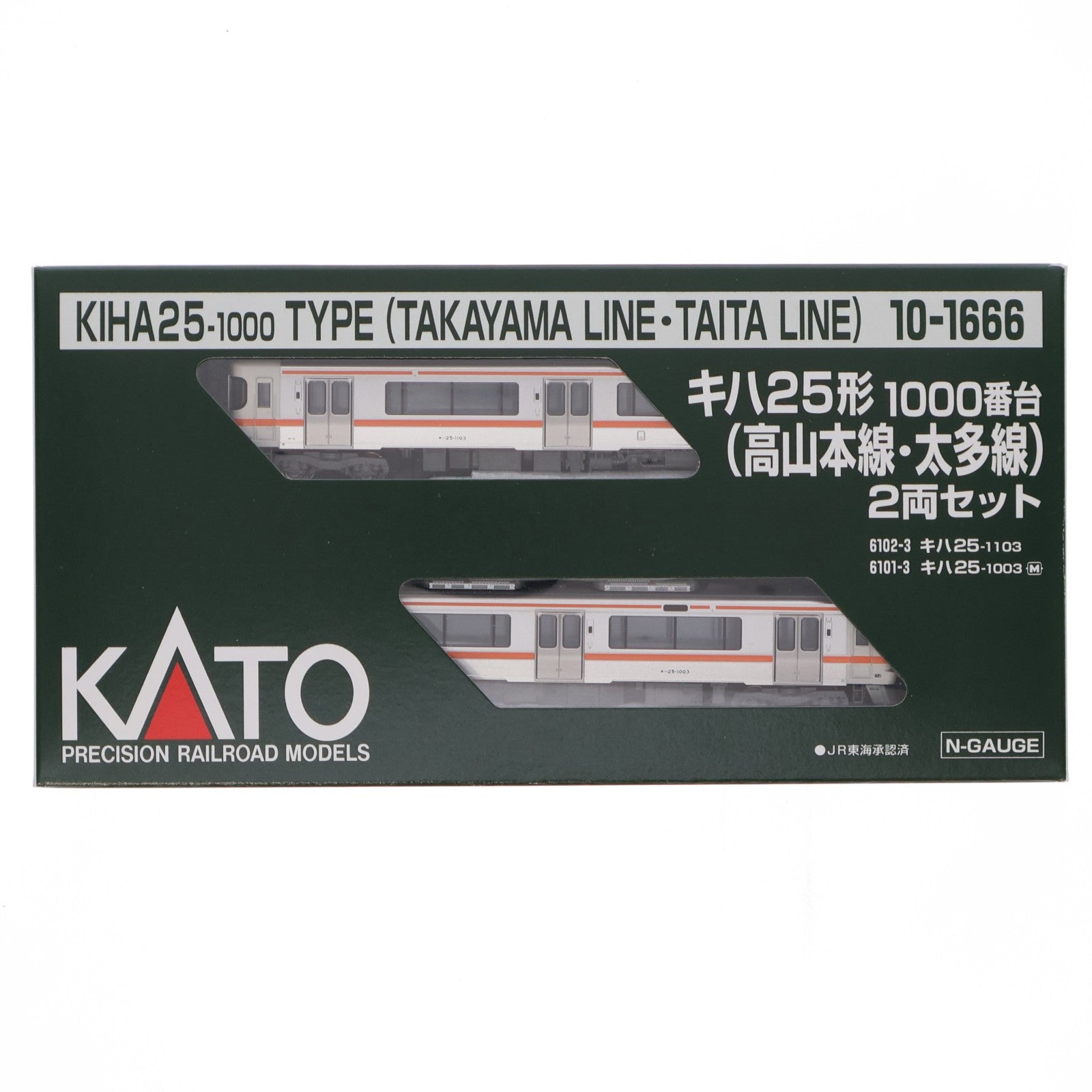 【中古即納】[RWM] 10-1666 キハ25系1000番台(高山本線・太多線) 2両セット(動力付き) Nゲージ 鉄道模型 KATO(カトー)(20251231)