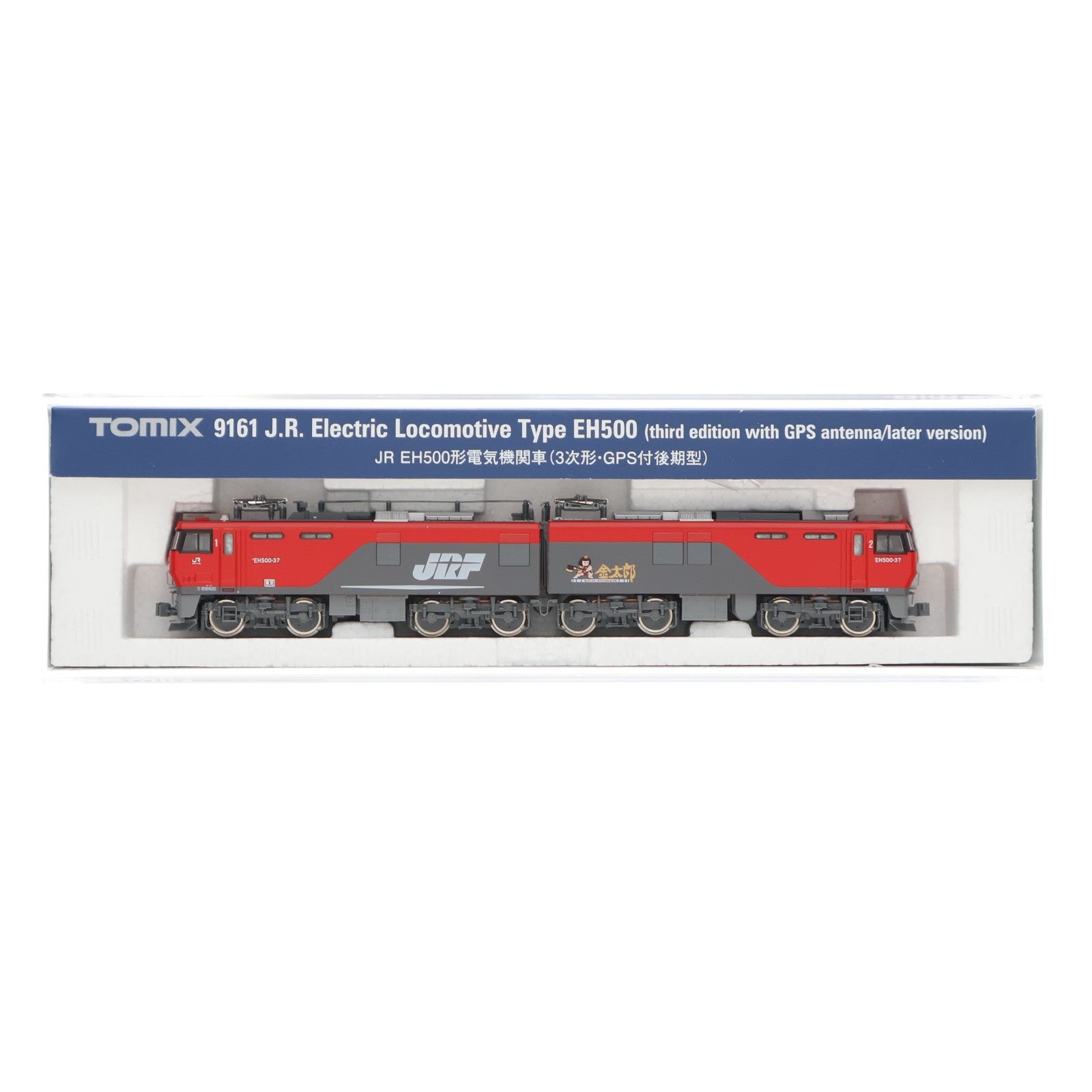 【中古即納】[RWM] 9161 JR EH500形電気機関車(3次形・GPS付後期型)(動力付き) Nゲージ 鉄道模型 TOMIX(トミックス)(20151130)