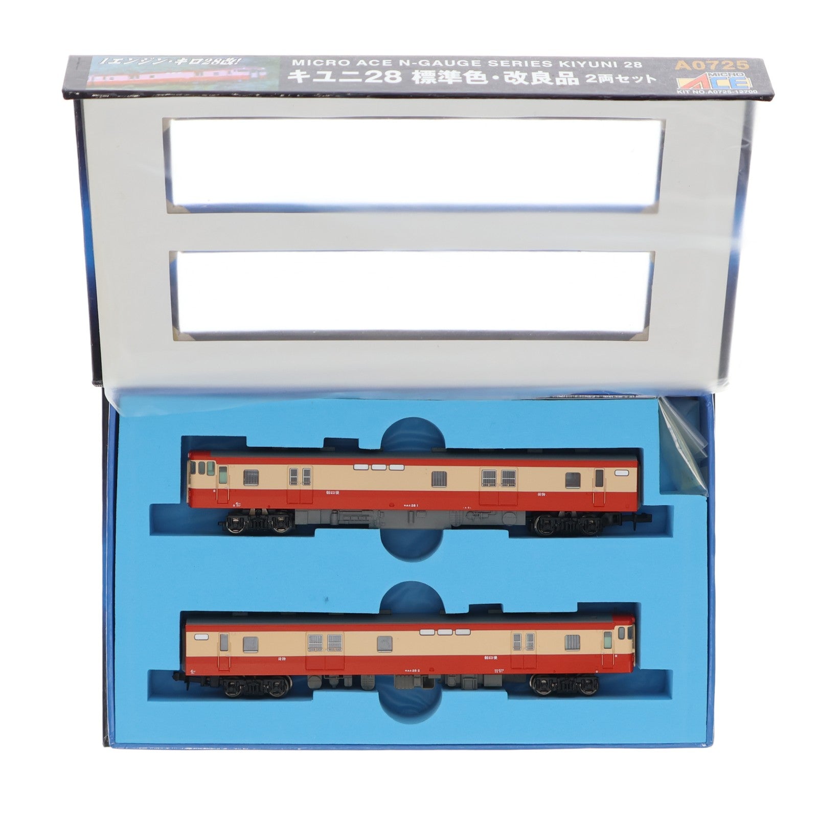 【中古即納】[RWM] A0725 キユニ58 標準色・改良品 2両セット(動力付き) Nゲージ 鉄道模型 MICRO ACE(マイクロエース)(20170304)