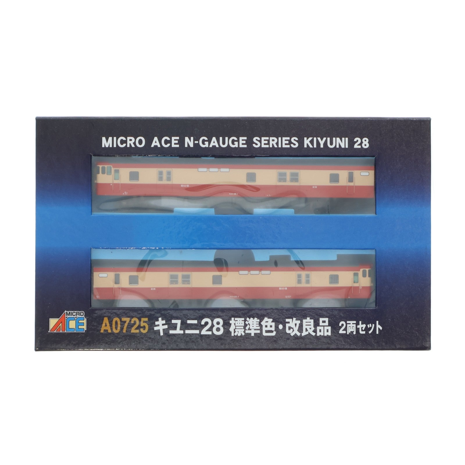 【中古即納】[RWM] A0725 キユニ58 標準色・改良品 2両セット(動力付き) Nゲージ 鉄道模型 MICRO ACE(マイクロエース)(20170304)
