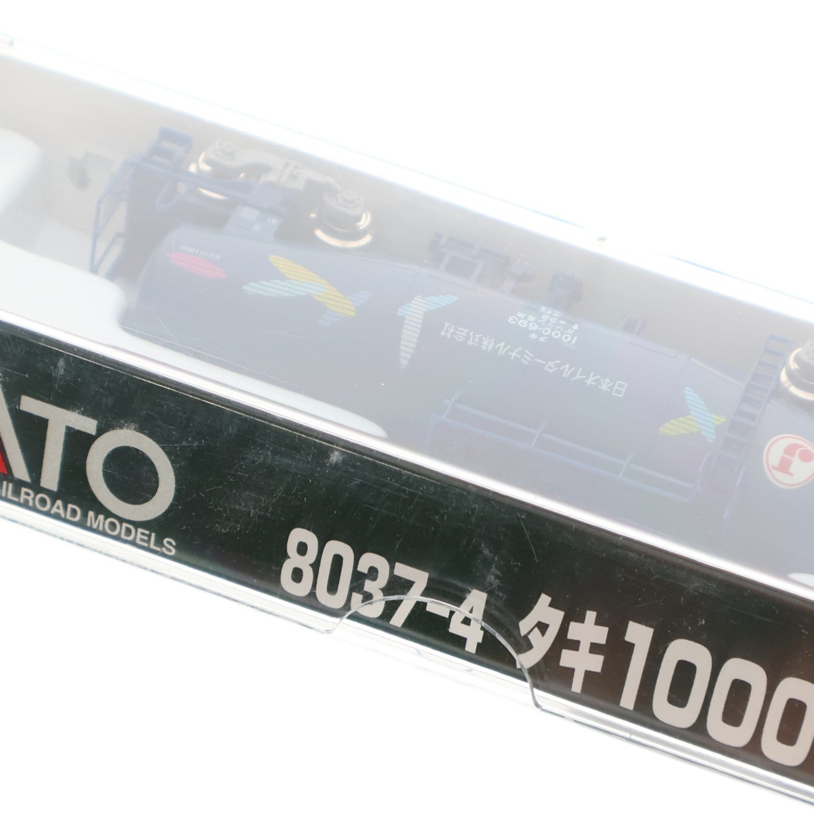 【中古即納】[RWM] 8037-4 タキ1000 日本オイルターミナル(矢羽マーク付)(動力無し) Nゲージ 鉄道模型 KATO(カトー)(20181204)