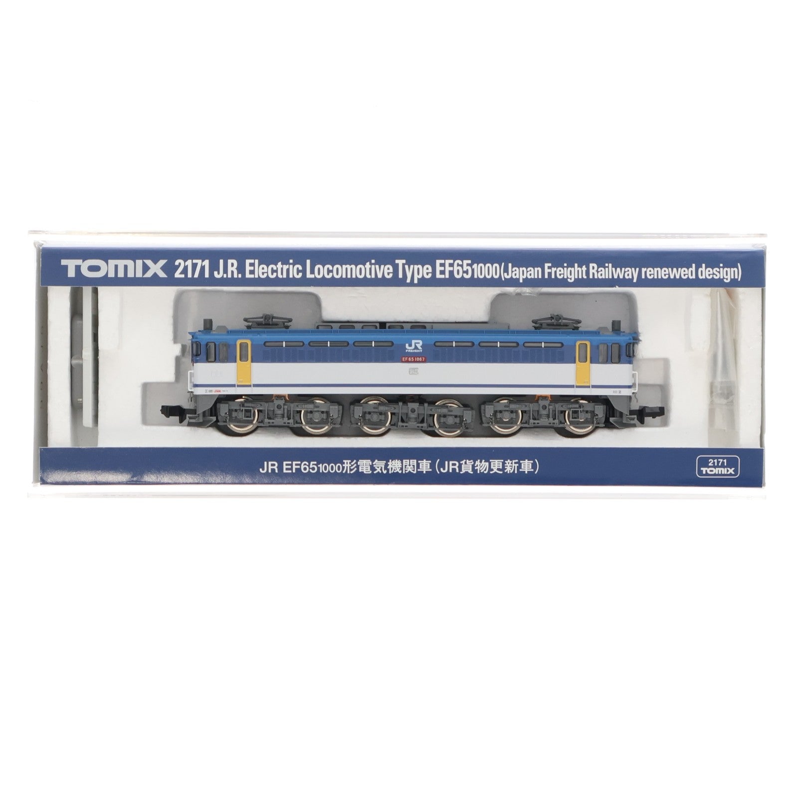 【中古即納】[RWM] 2171 JR EF65-1000形電気機関車(JR貨物更新車)(動力付き) Nゲージ 鉄道模型 TOMIX(トミックス)(20070531)