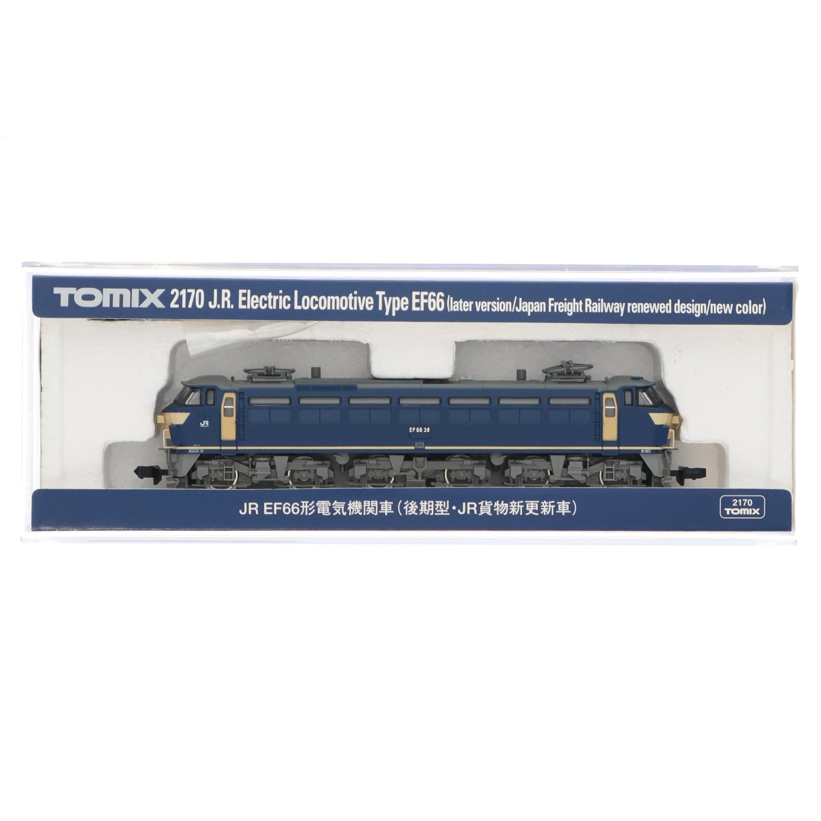 【中古即納】[RWM] 2170 JR EF66形電気機関車(後期型・JR貨物更新車)(動力付き) Nゲージ 鉄道模型 TOMIX(トミックス)(20080930)