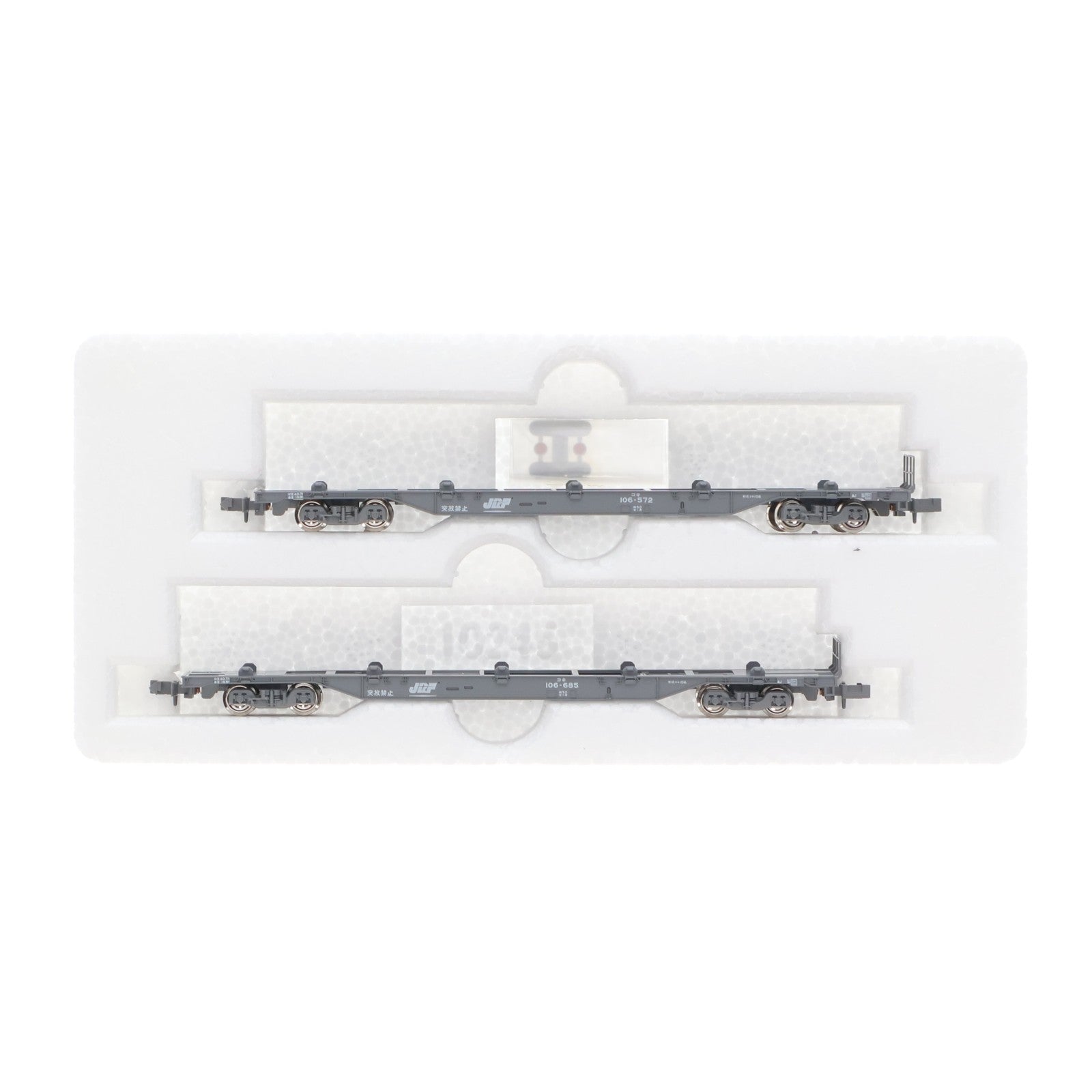 【中古即納】[RWM] 10-245 コキ106 19Dコンテナ積載 2両セット(動力無し) Nゲージ 鉄道模型 KATO(カトー)(20080831)