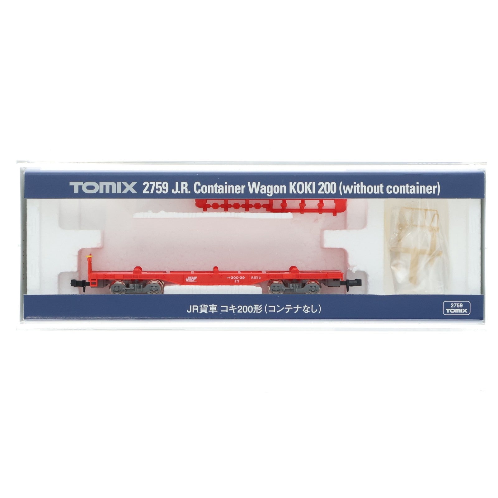 【中古即納】[RWM] (再販) 2759 JR貨車 コキ200形(コンテナなし)(動力無し) Nゲージ 鉄道模型 TOMIX(トミックス)(20201121)