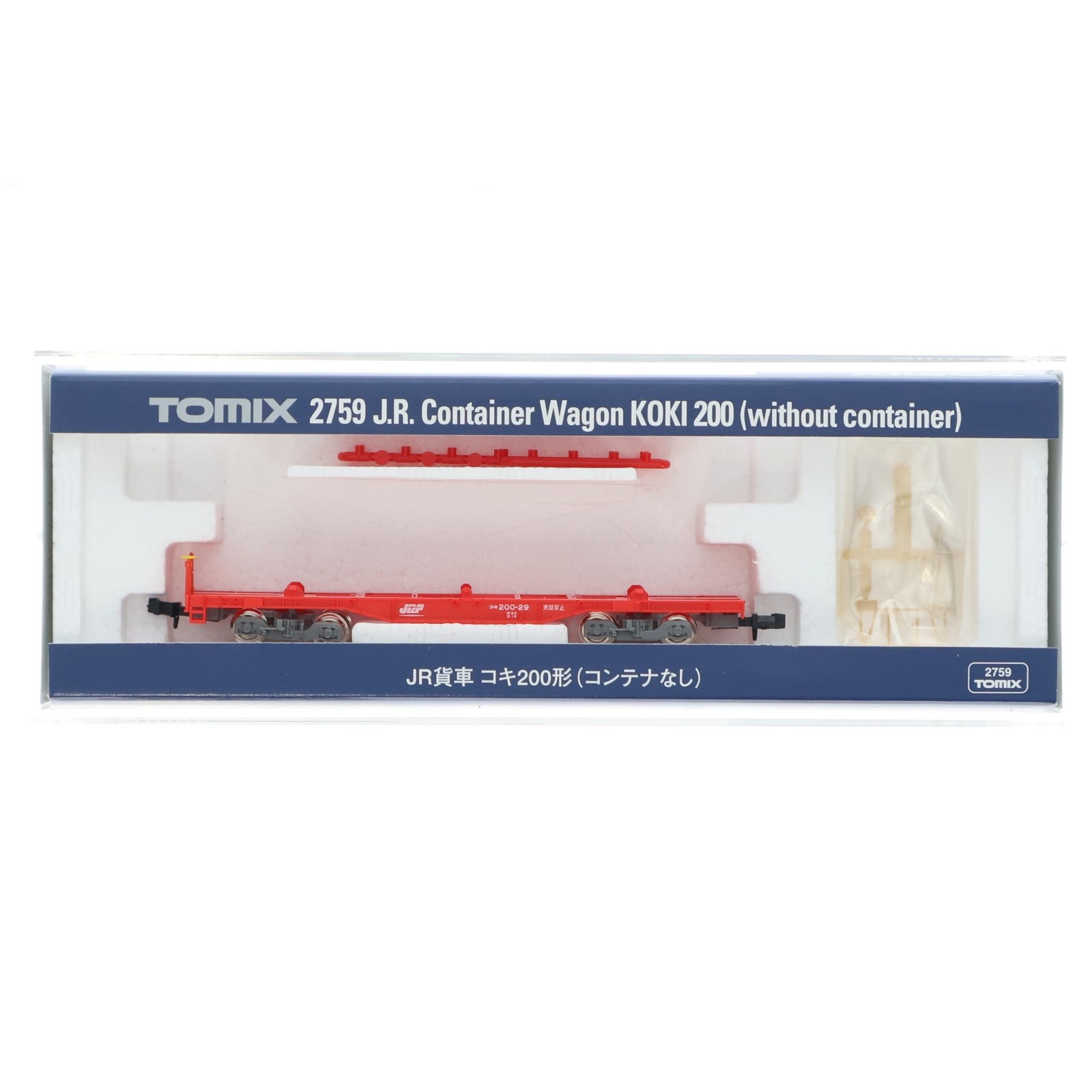 【中古即納】[RWM] (再販) 2759 JR貨車 コキ200形(コンテナなし)(動力無し) Nゲージ 鉄道模型 TOMIX(トミックス)(20201121)
