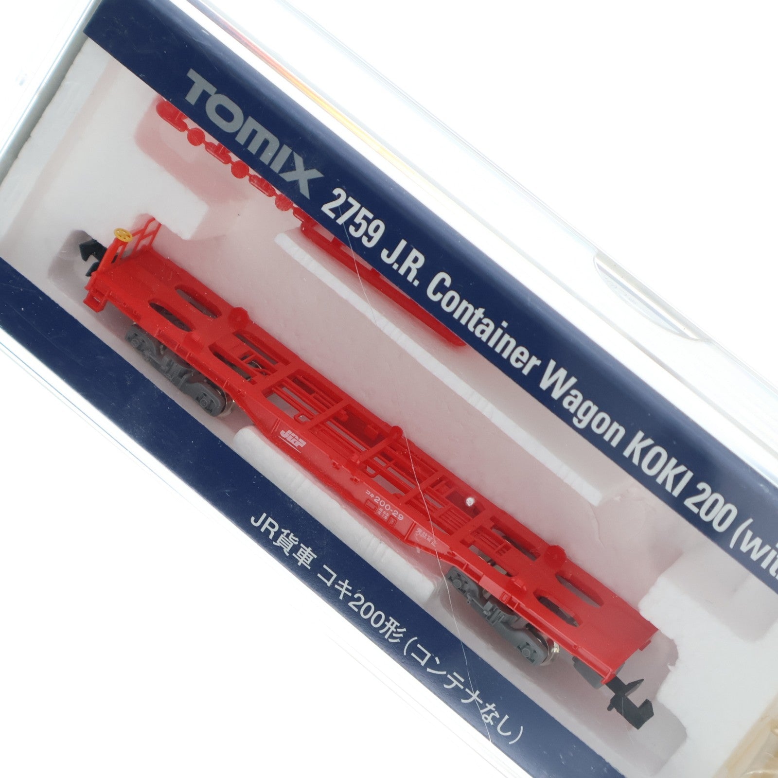 【中古即納】[RWM] (再販) 2759 JR貨車 コキ200形(コンテナなし)(動力無し) Nゲージ 鉄道模型 TOMIX(トミックス)(20201121)