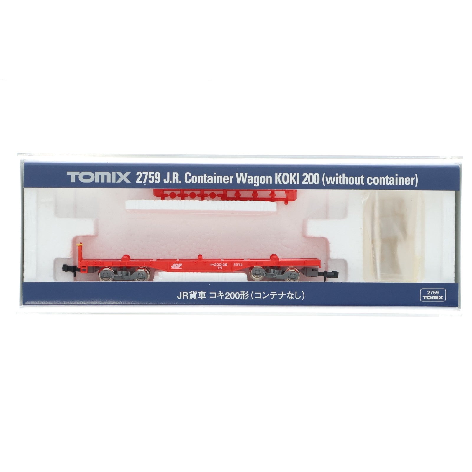【中古即納】[RWM] (再販) 2759 JR貨車 コキ200形(コンテナなし)(動力無し) Nゲージ 鉄道模型 TOMIX(トミックス)(20201121)
